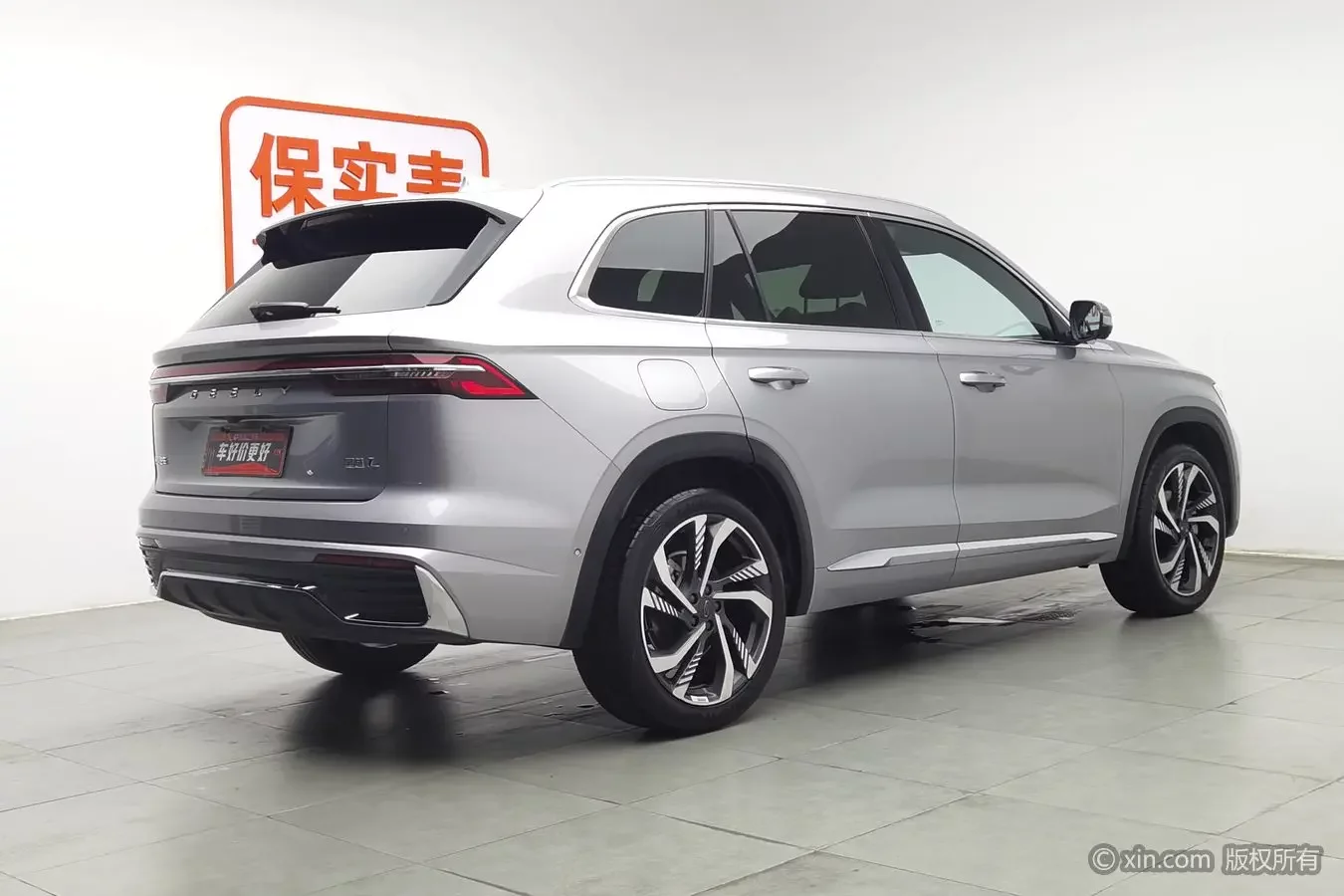 Geely Monjaro