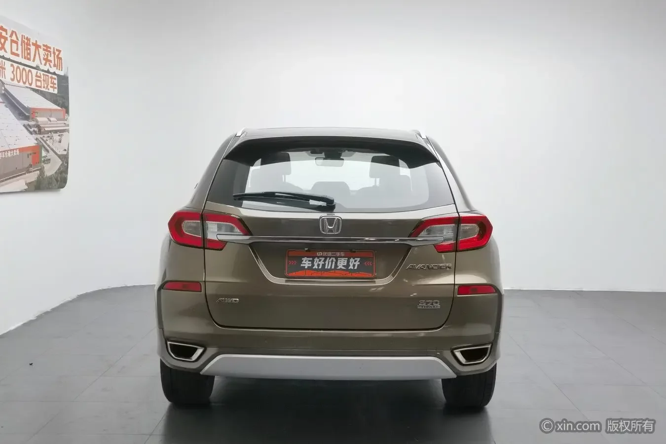 Honda Avancier