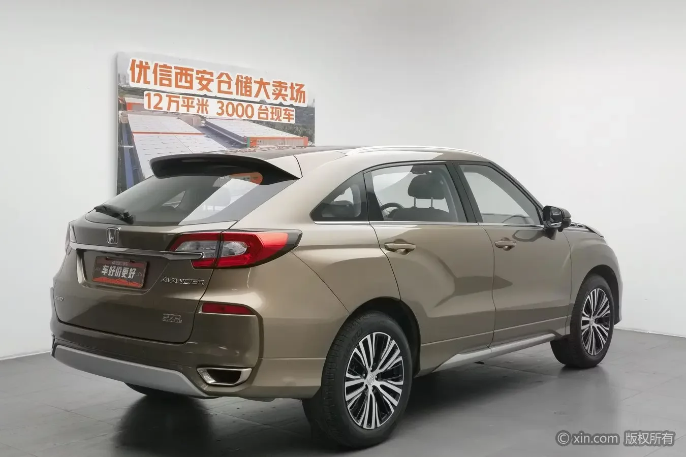 Honda Avancier