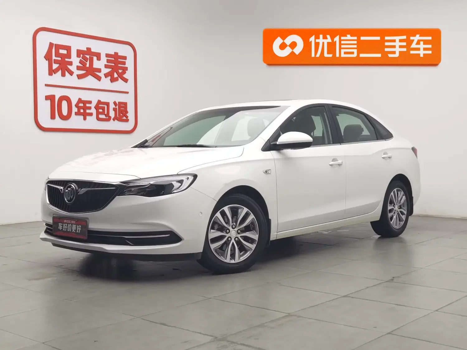Buick Yinglang