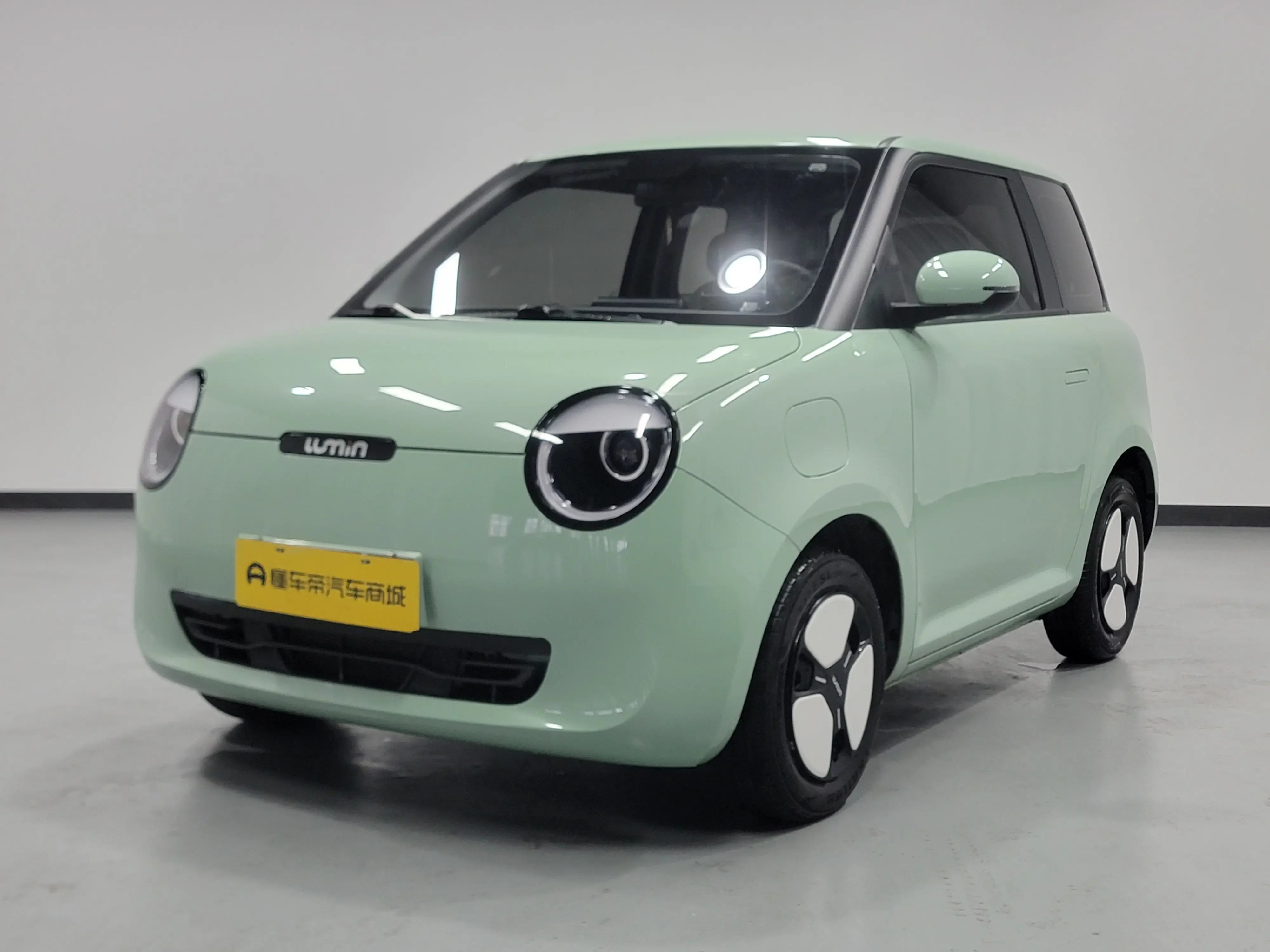 Changan Lumin