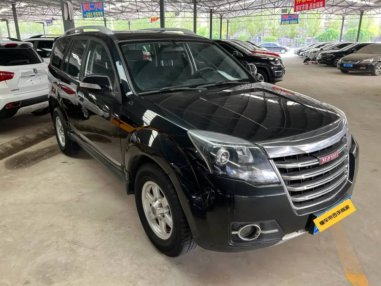 Haval H5 classic
