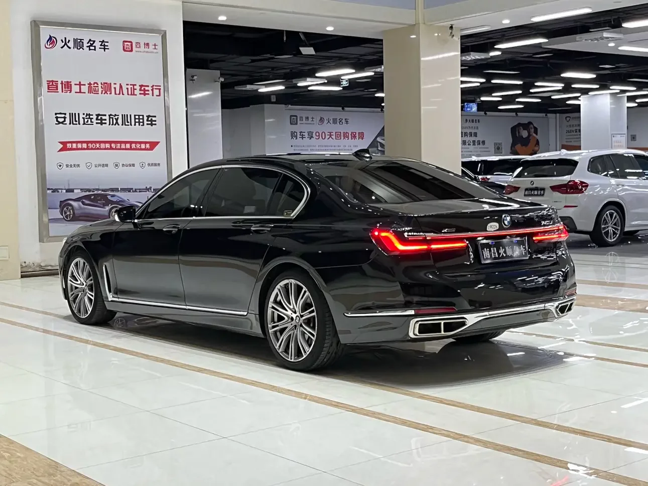 BMW 7 Series
