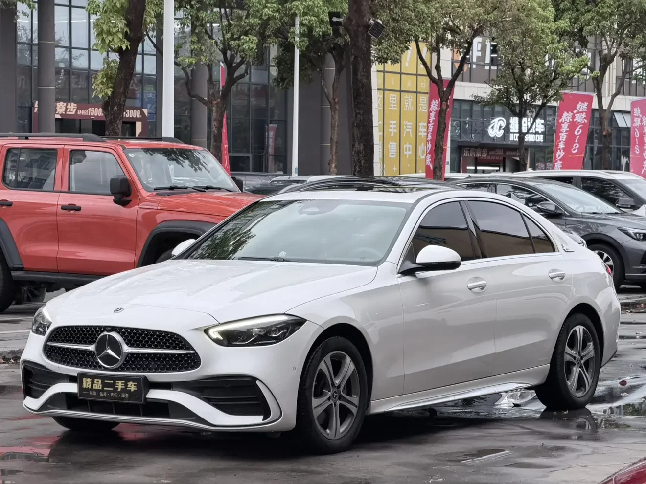 Mercedes-Benz C Class