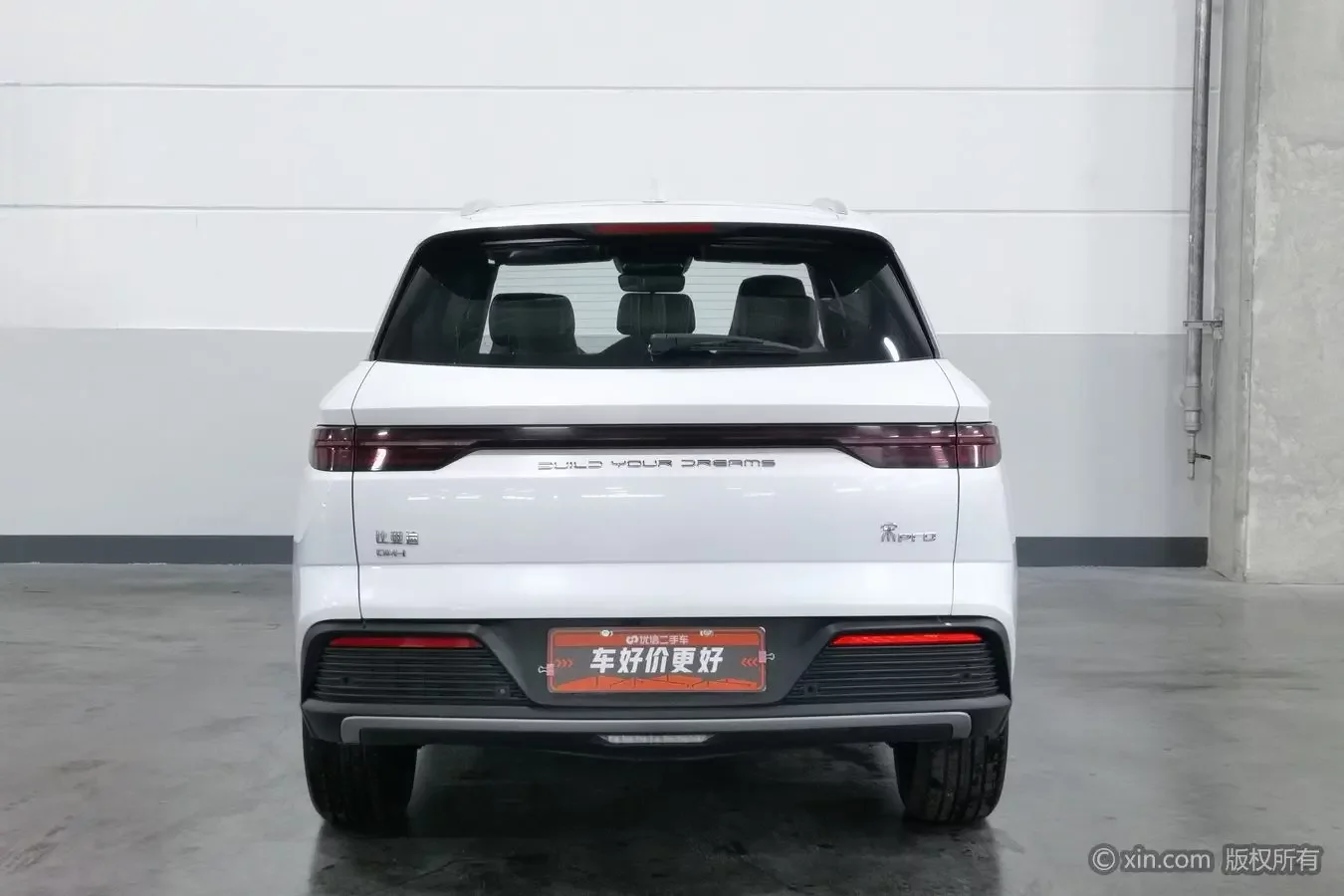 BYD Song Pro DM