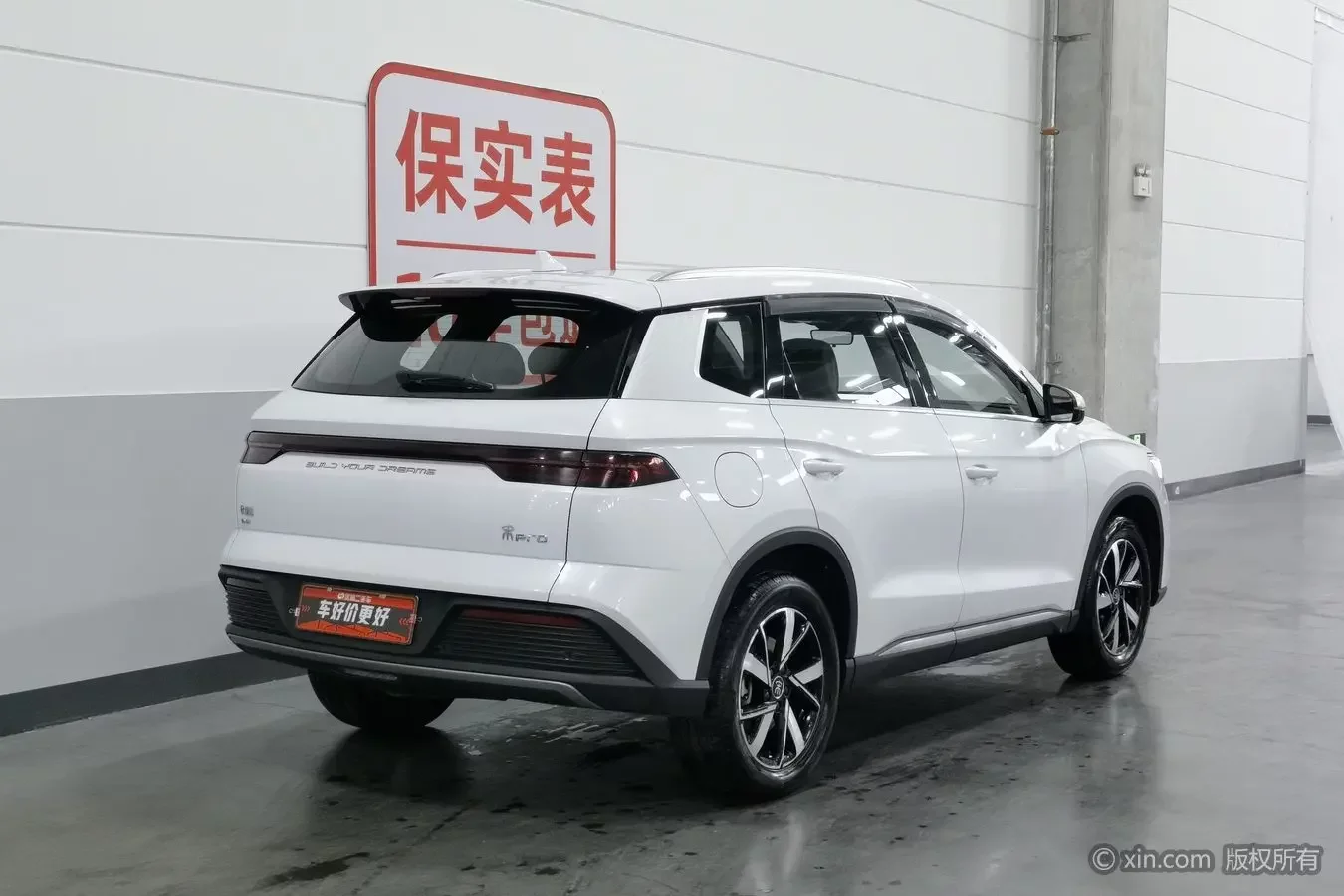 BYD Song Pro DM