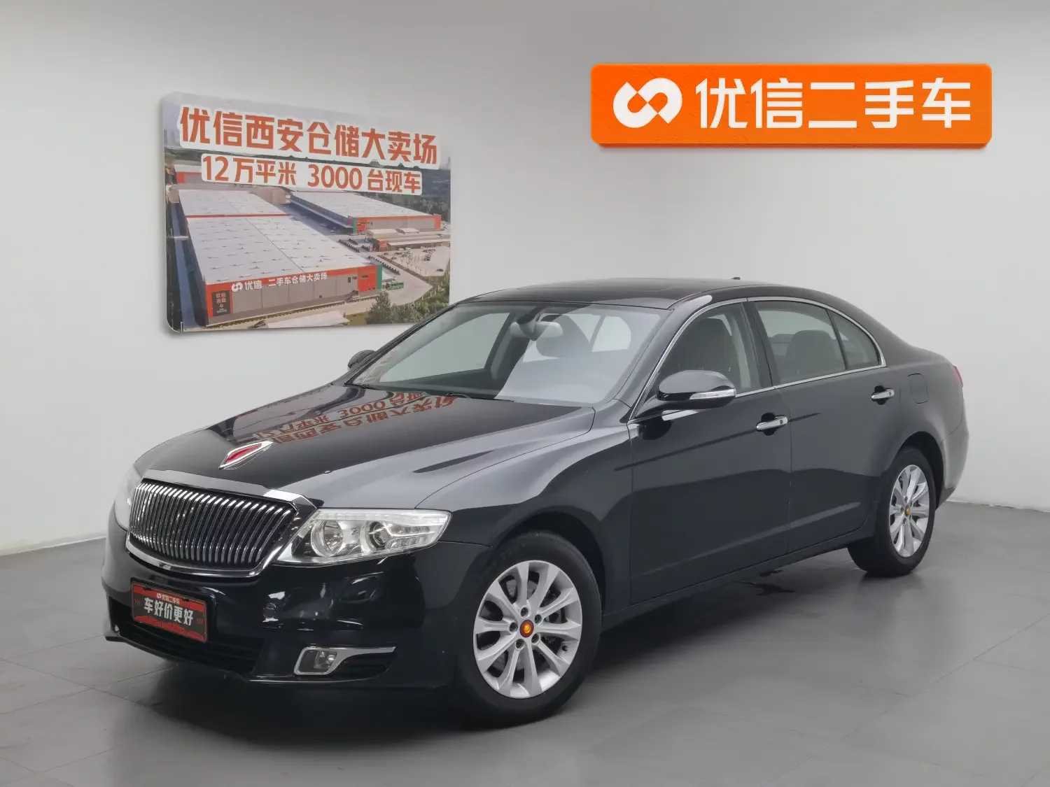 Hongqi H7