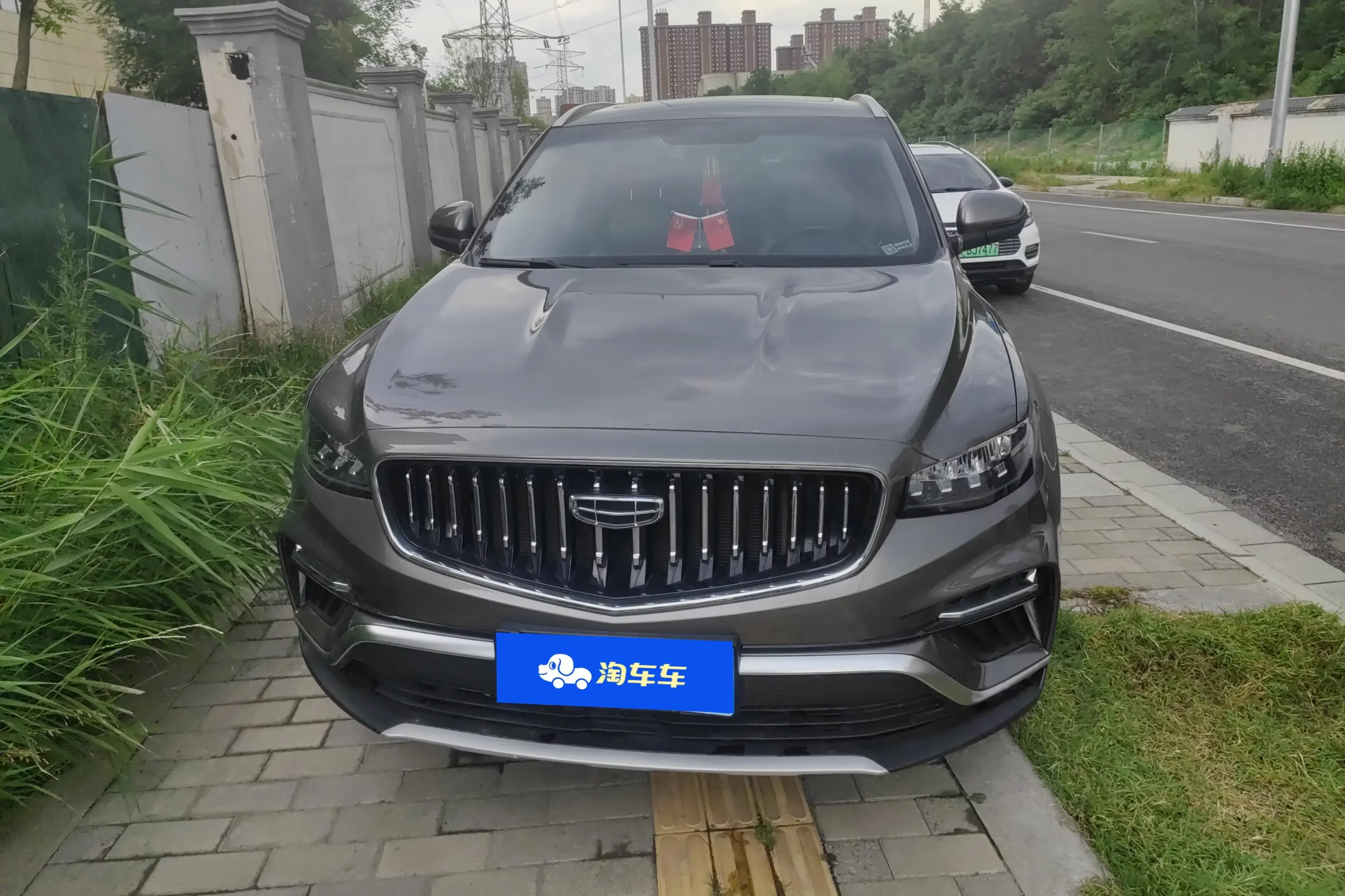 Geely Atlas