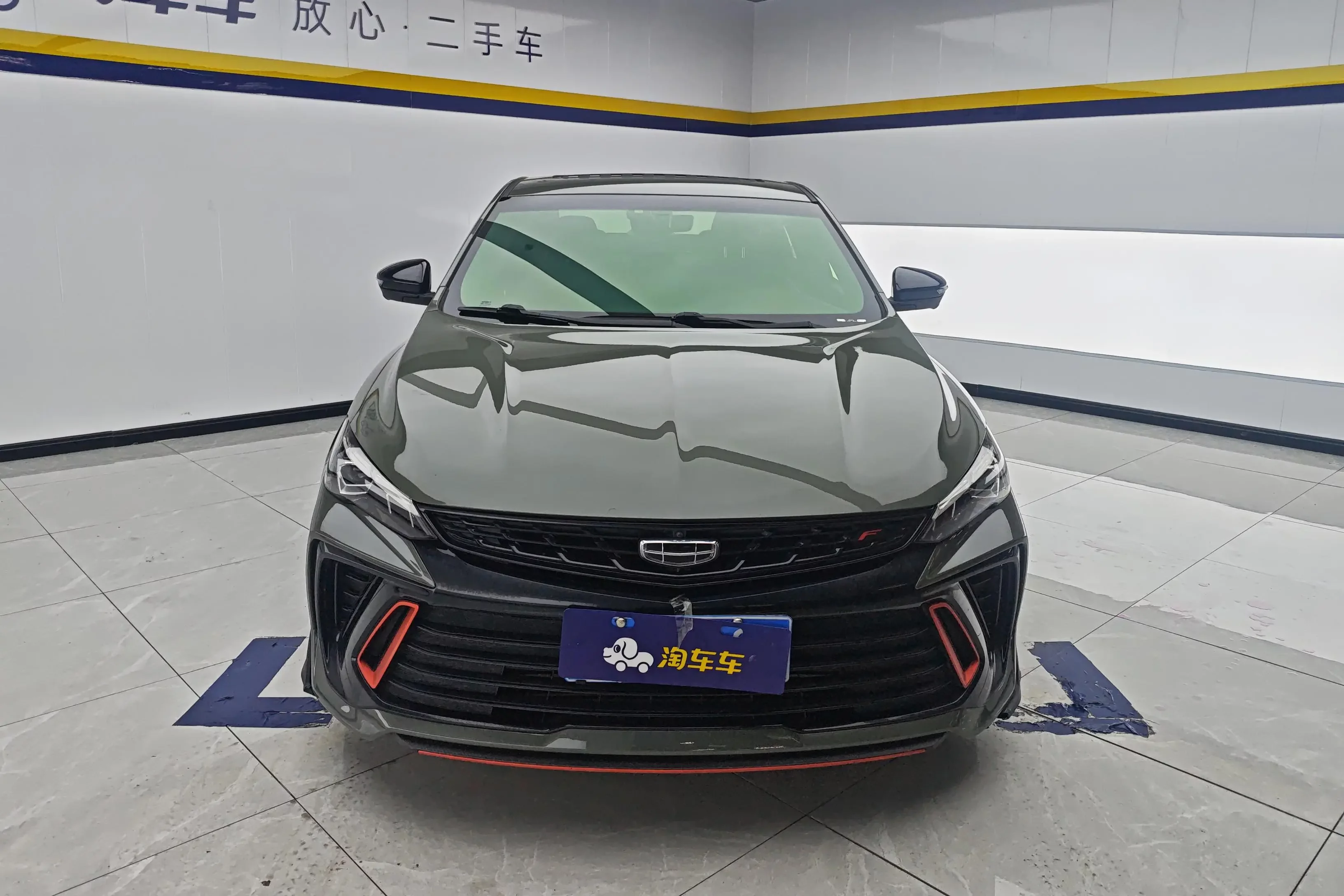 Geely Binrui