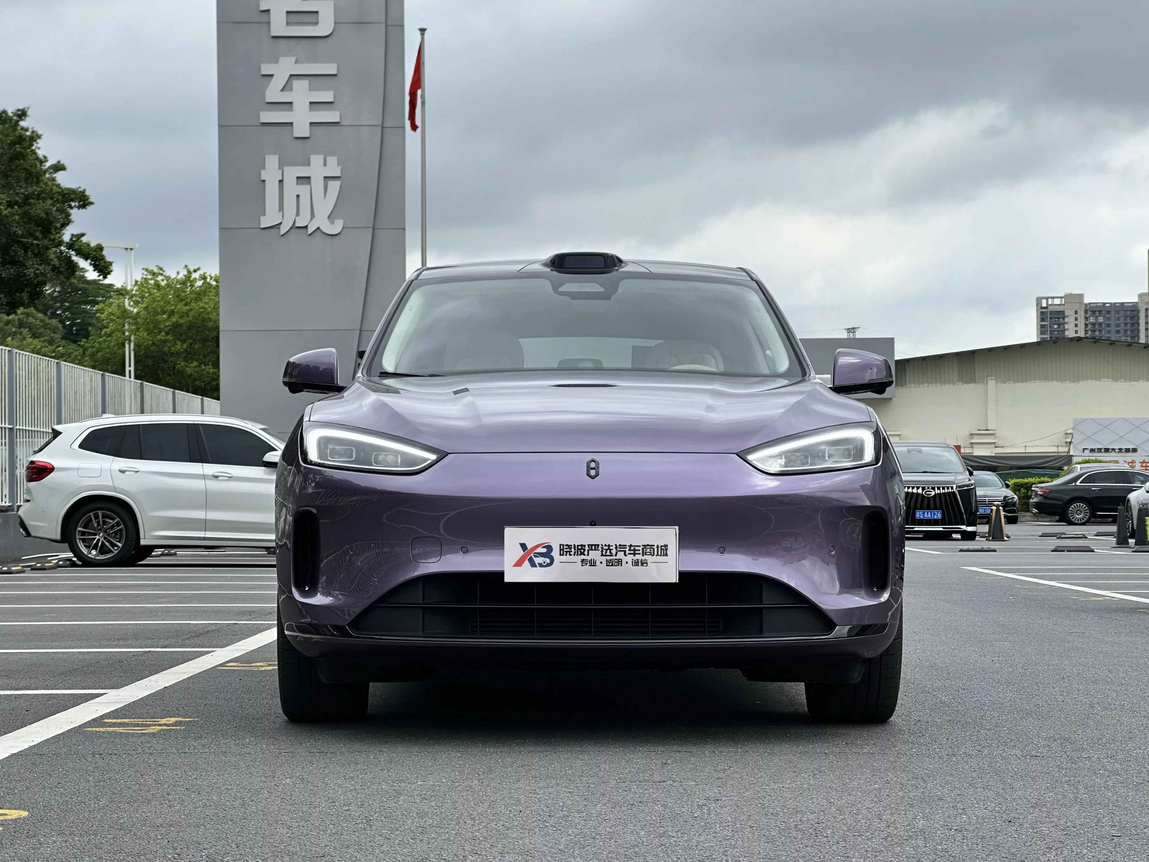AITO M5