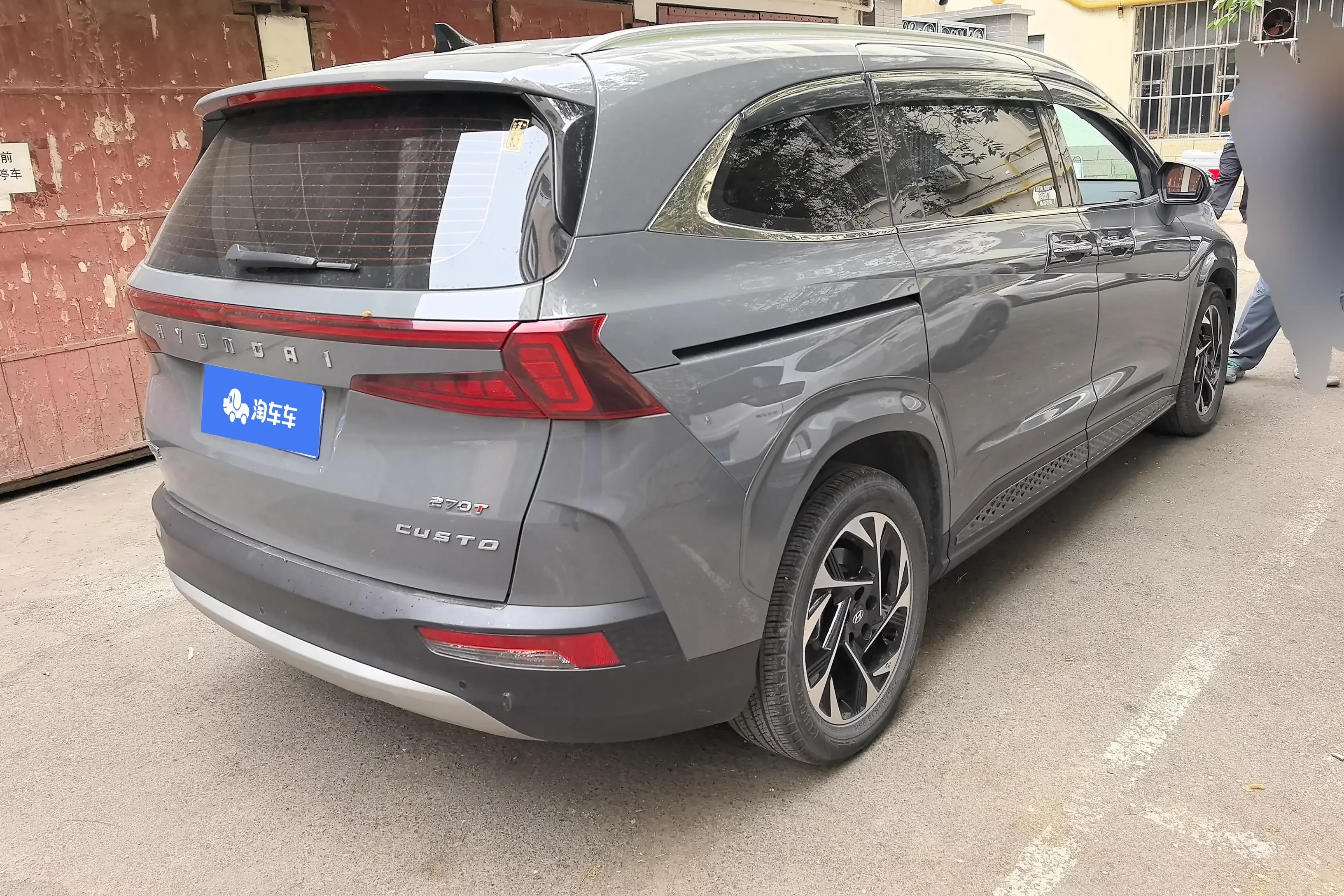 Hyundai Kustu