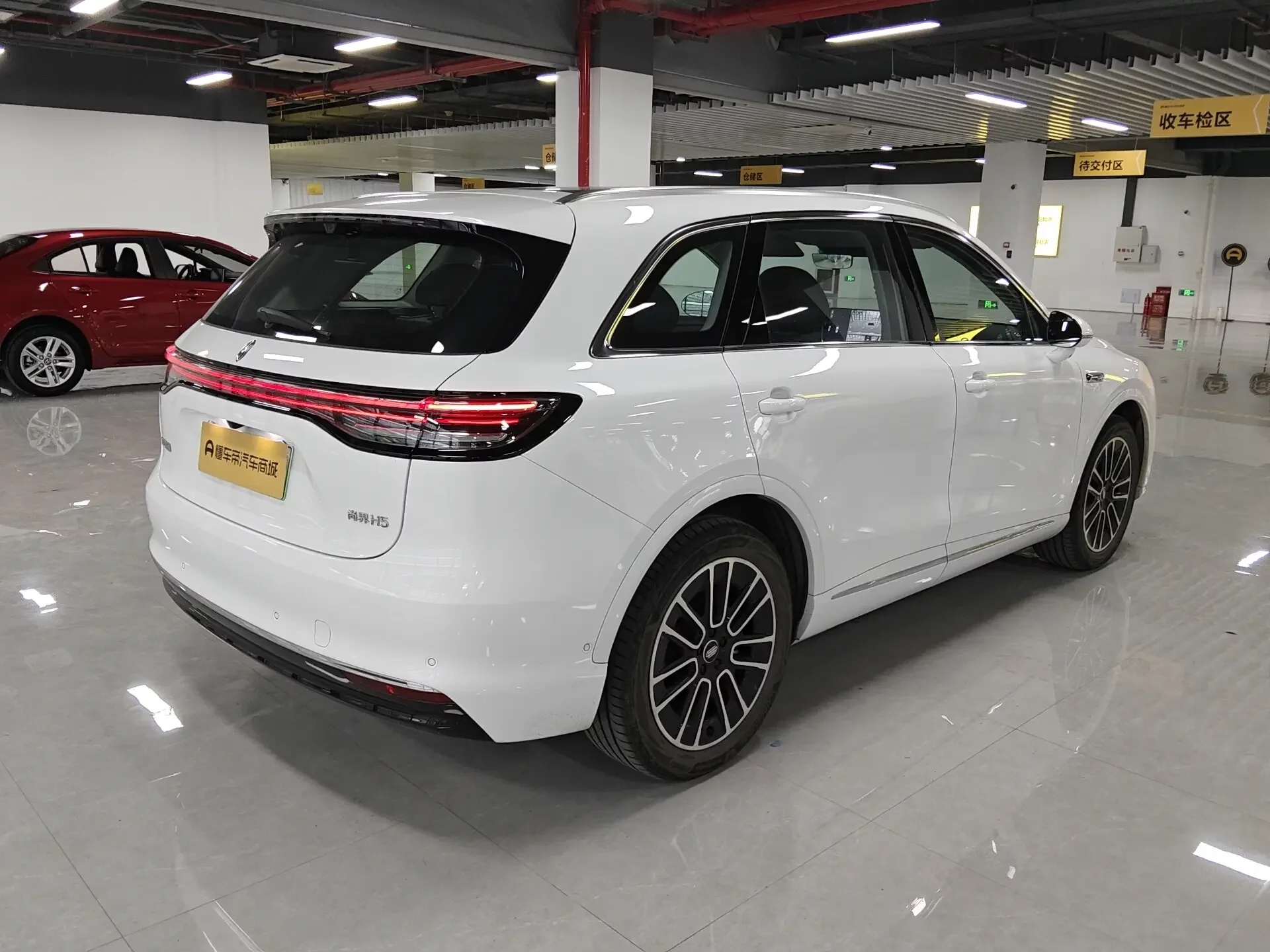 Shangjie H5
