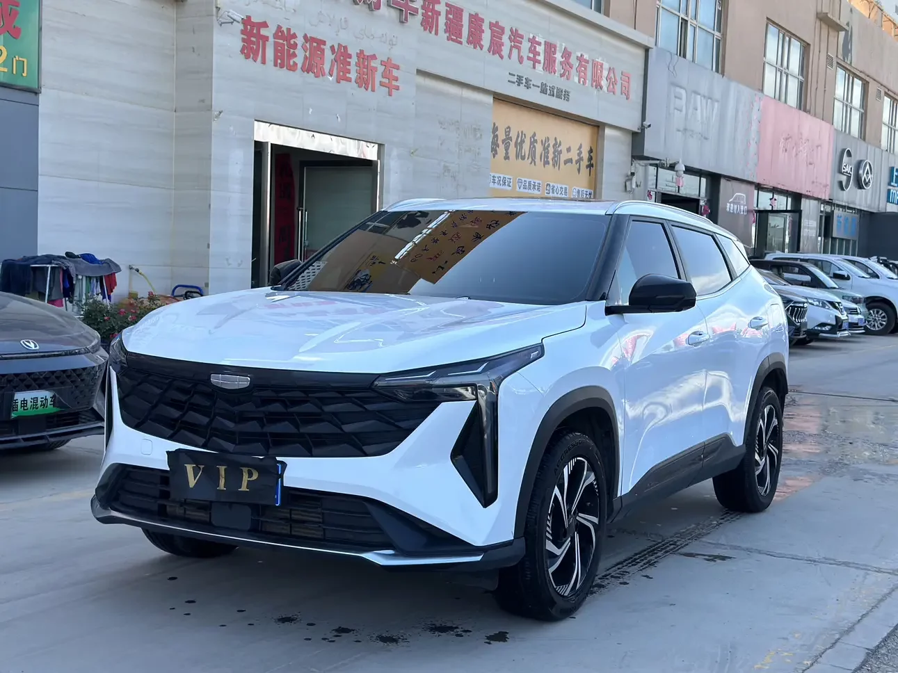 Geely Atlas
