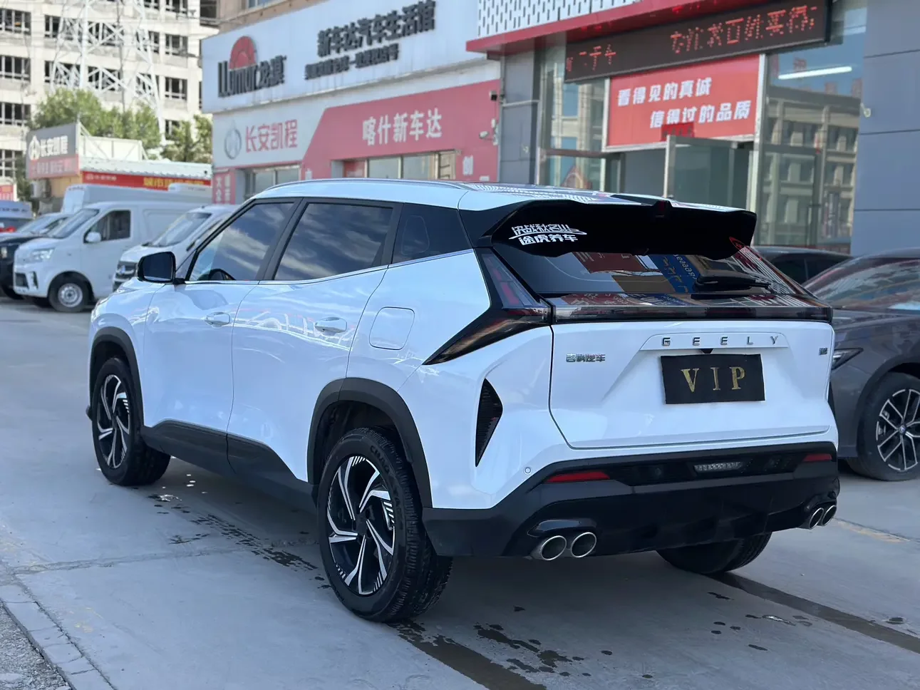 Geely Atlas