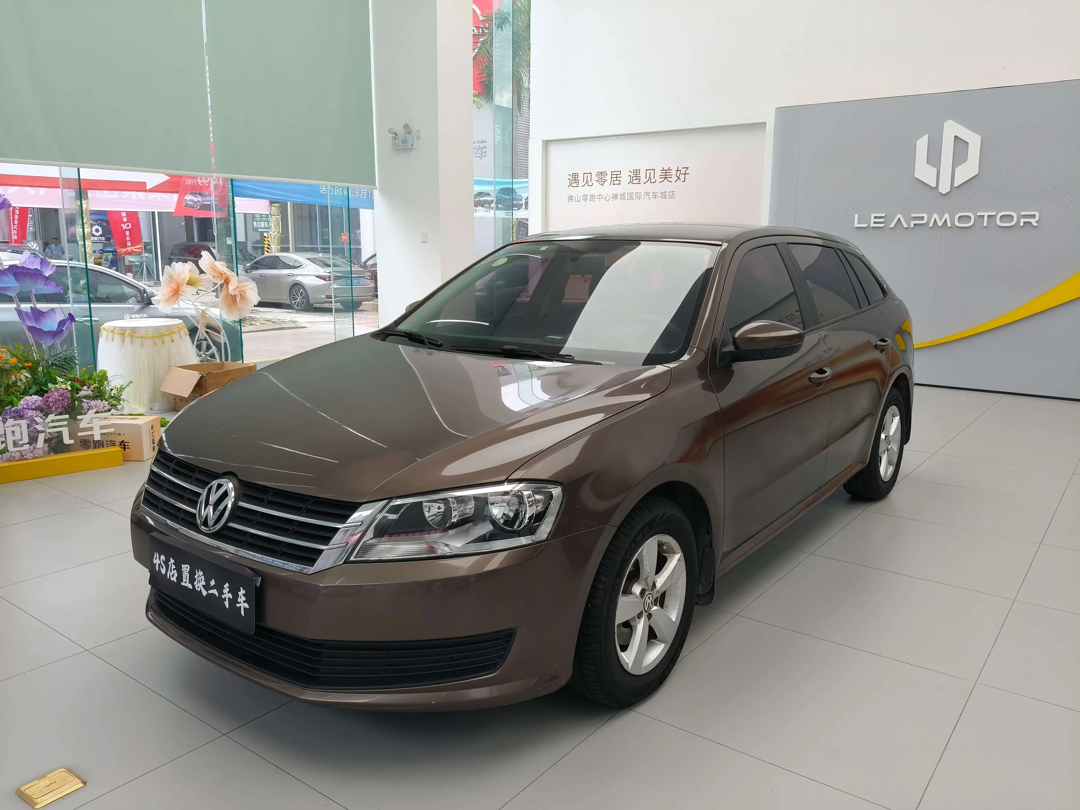 Volkswagen Langxing