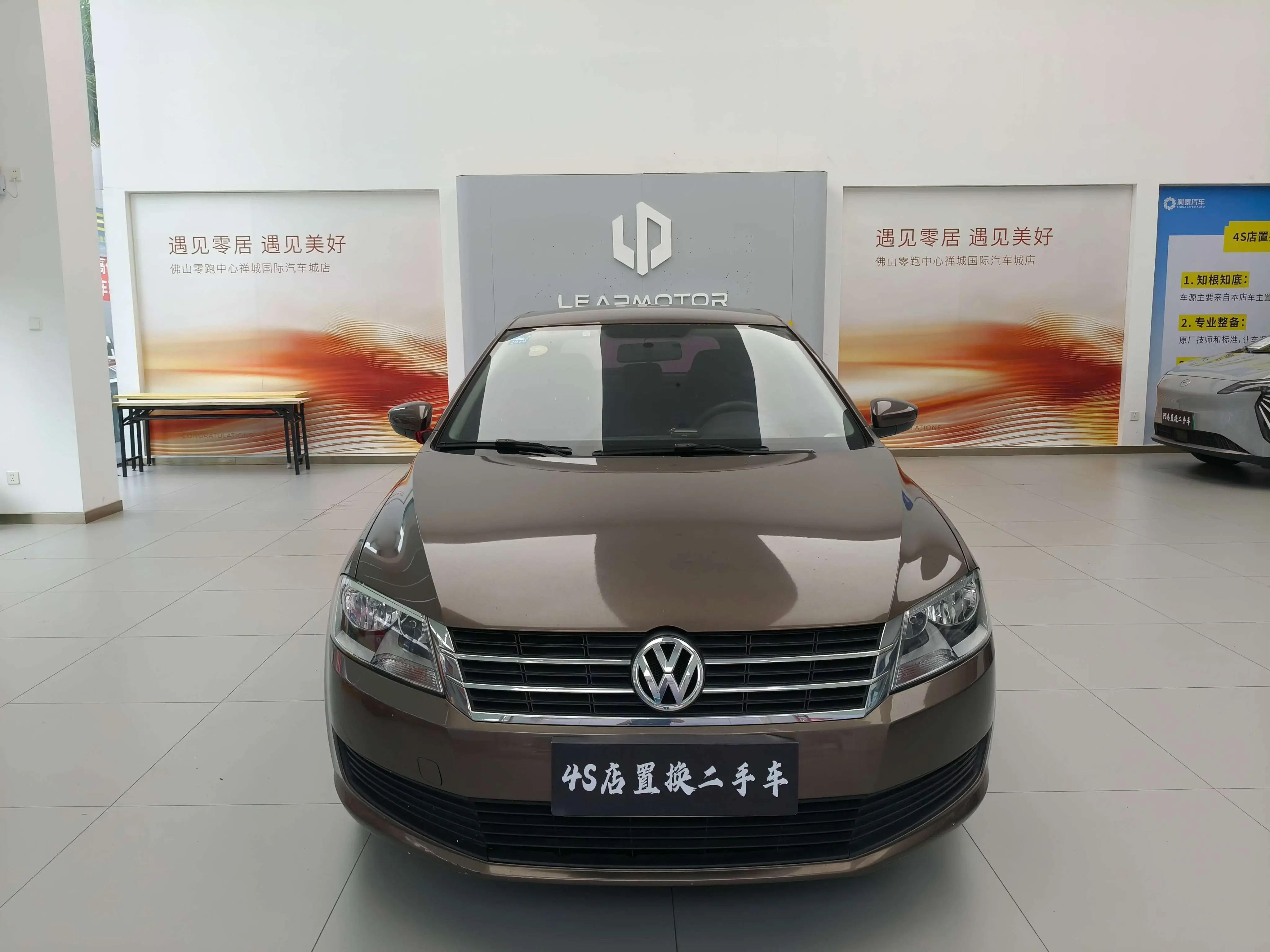 Volkswagen Langxing