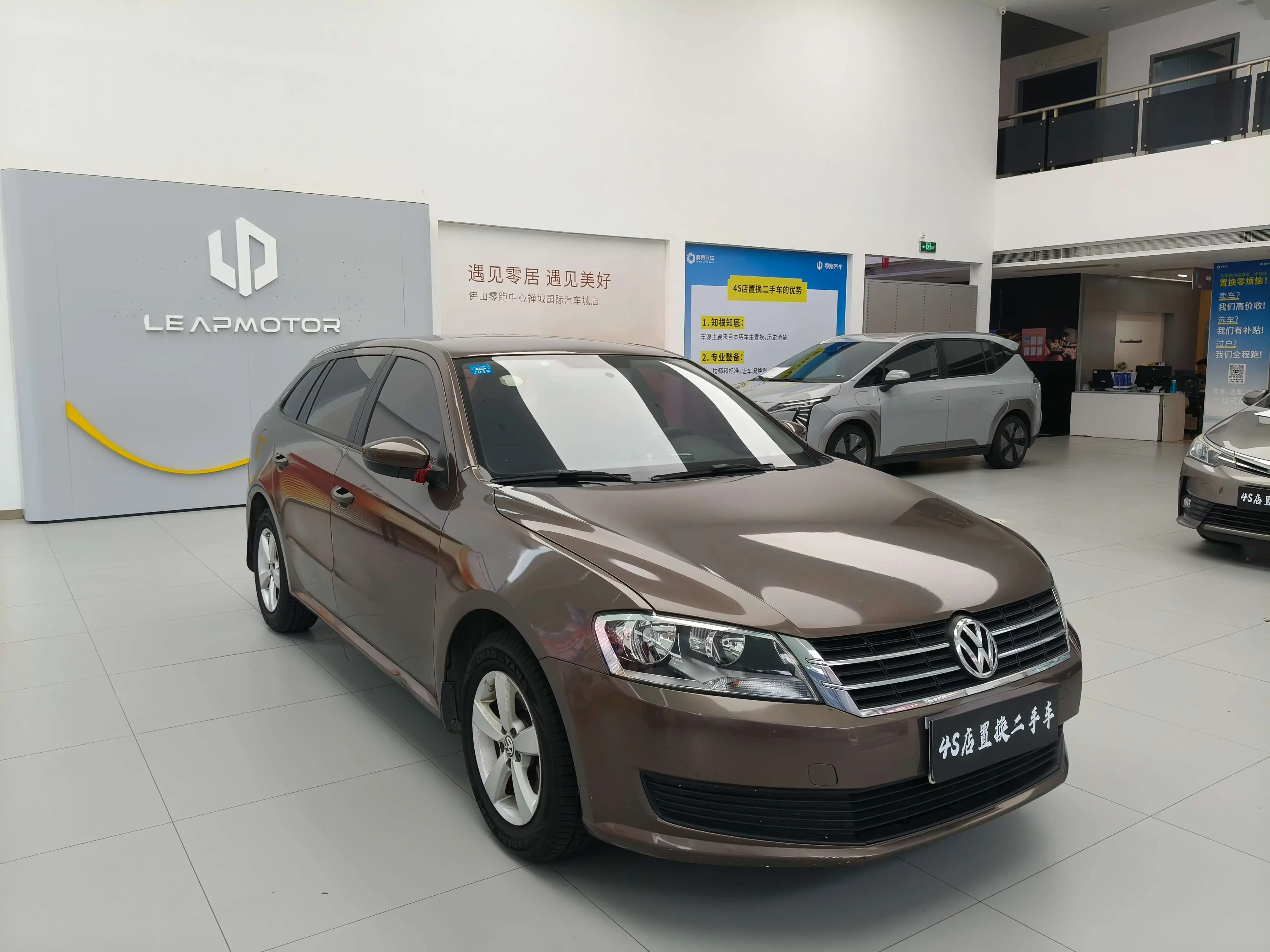 Volkswagen Langxing