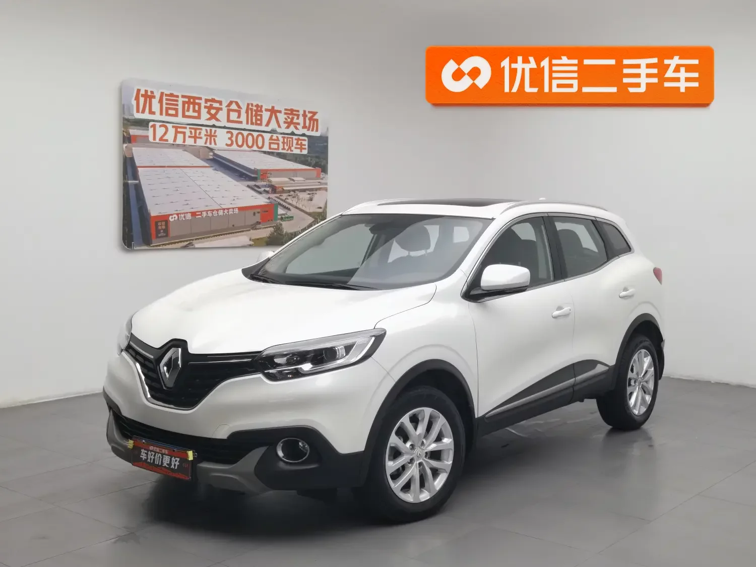 Renault Korega