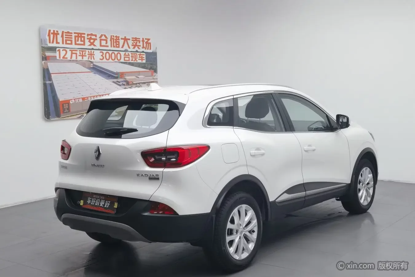 Renault Korega