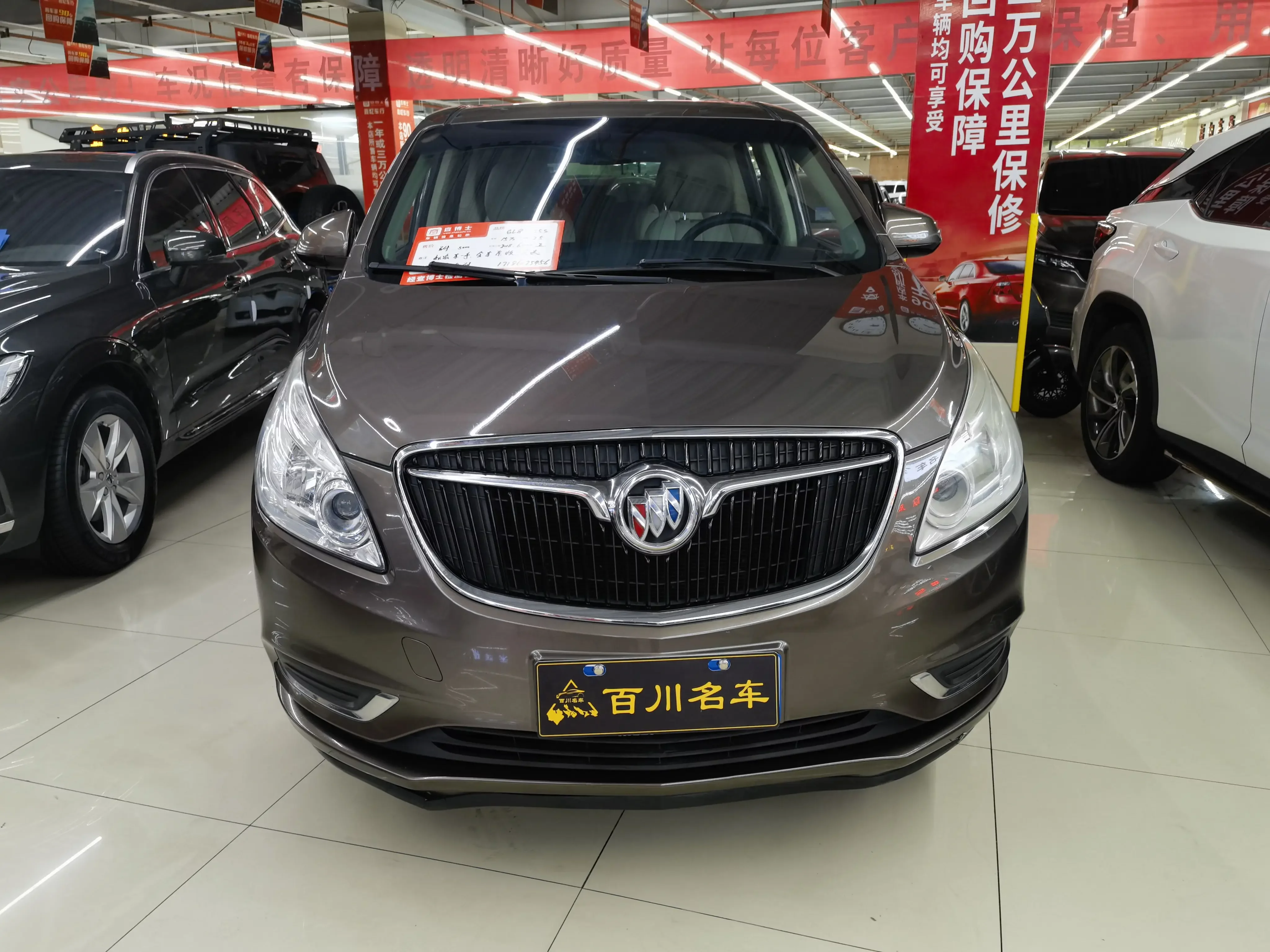 Buick GL8