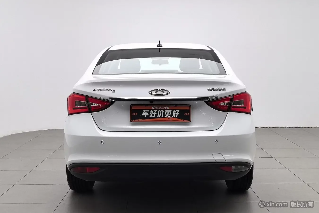 Chery Arrizo 5