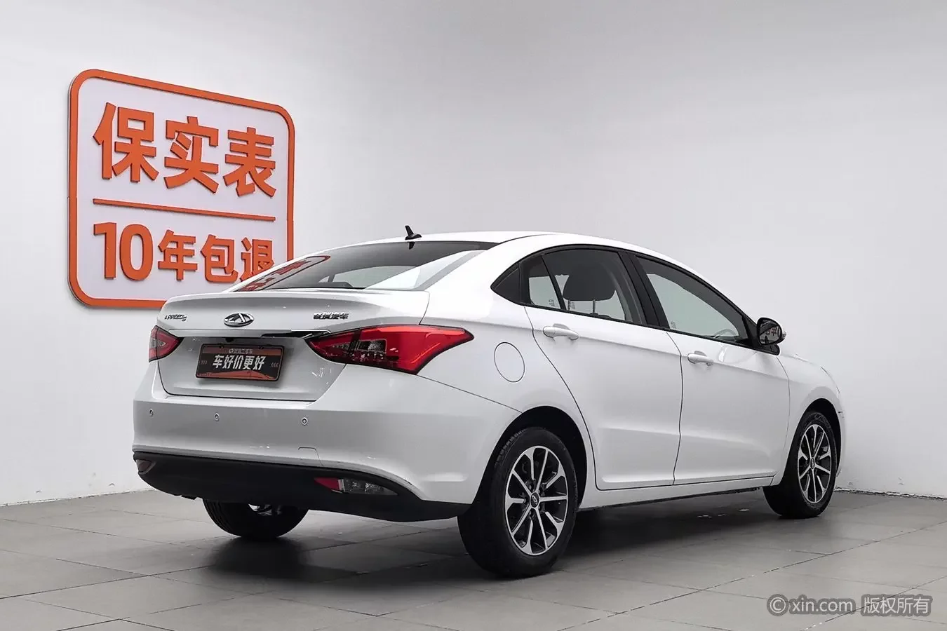 Chery Arrizo 5