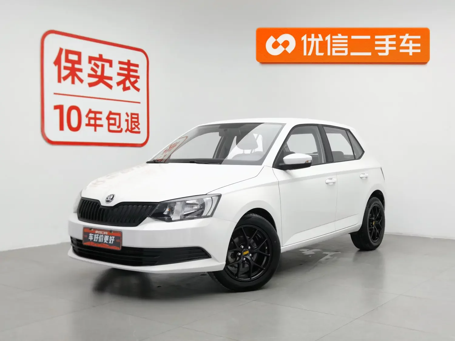 Skoda Jing Rui