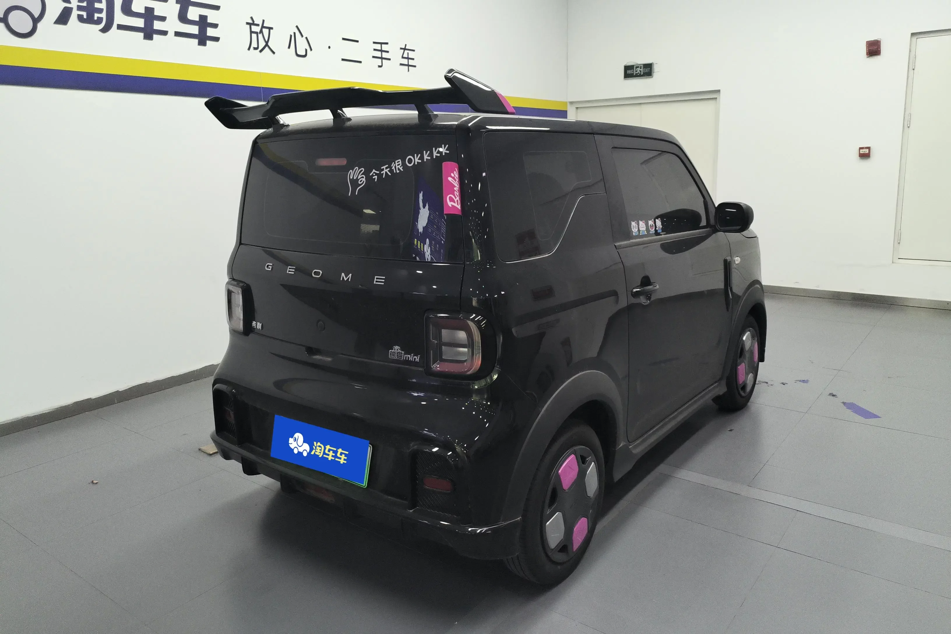 Geely panda