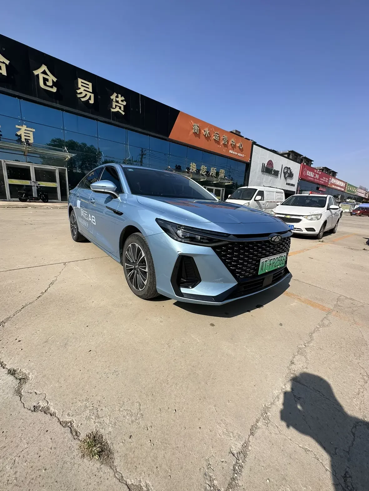 Chery Fengyun A8