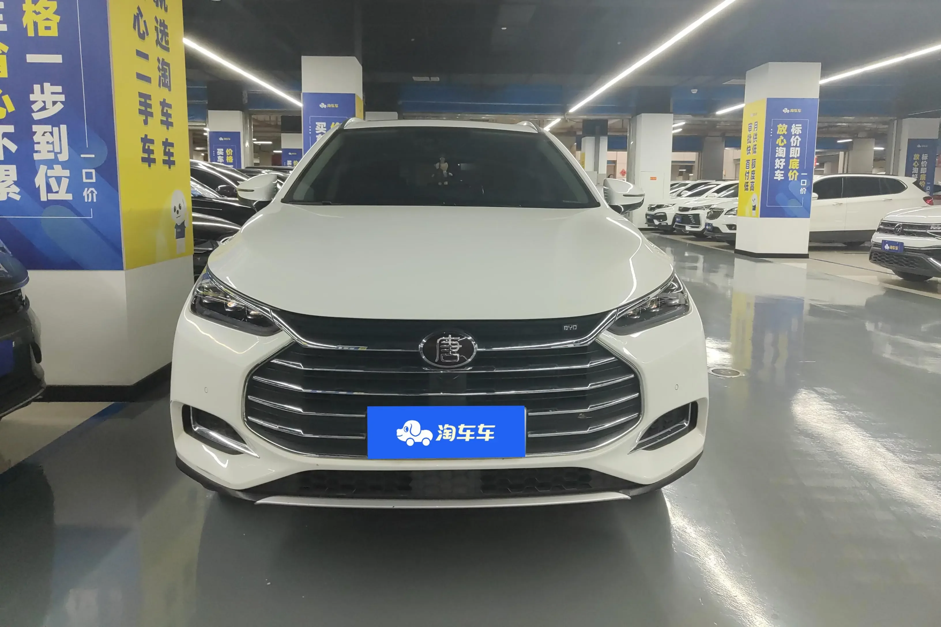 BYD Tang