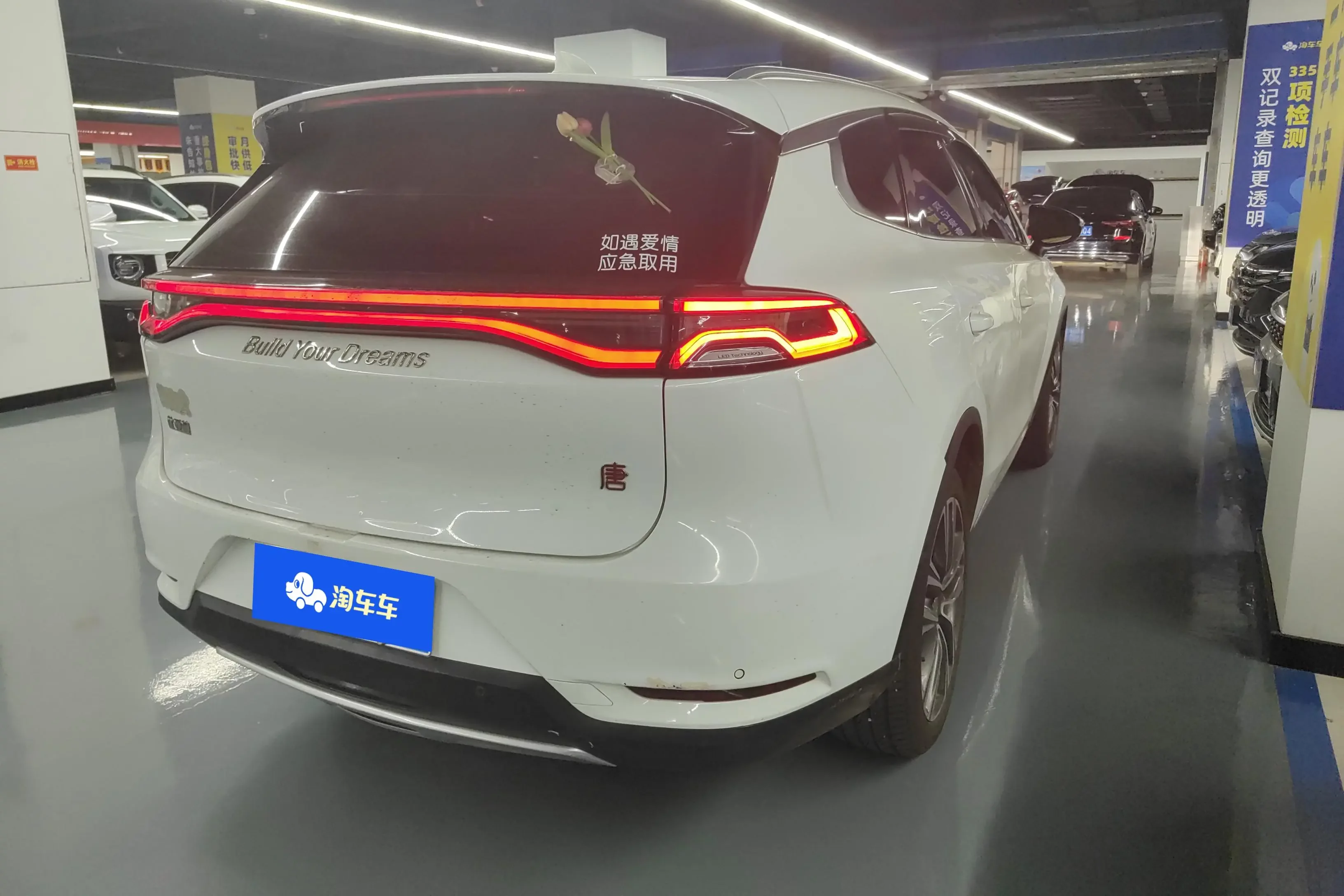 BYD Tang