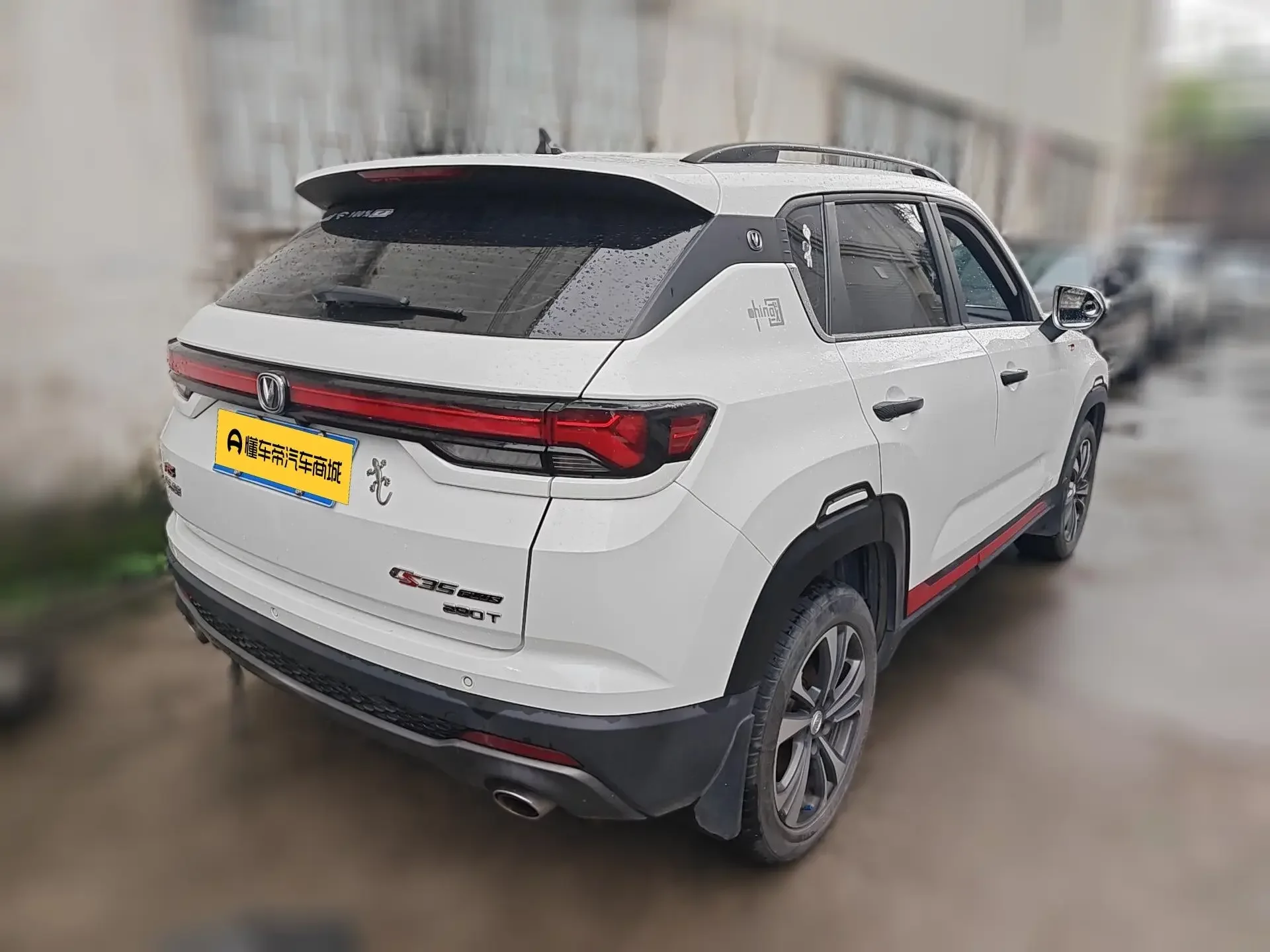 Changan CS35 PLUS