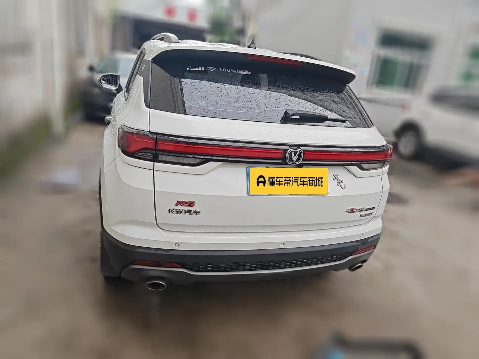 Changan CS35 PLUS