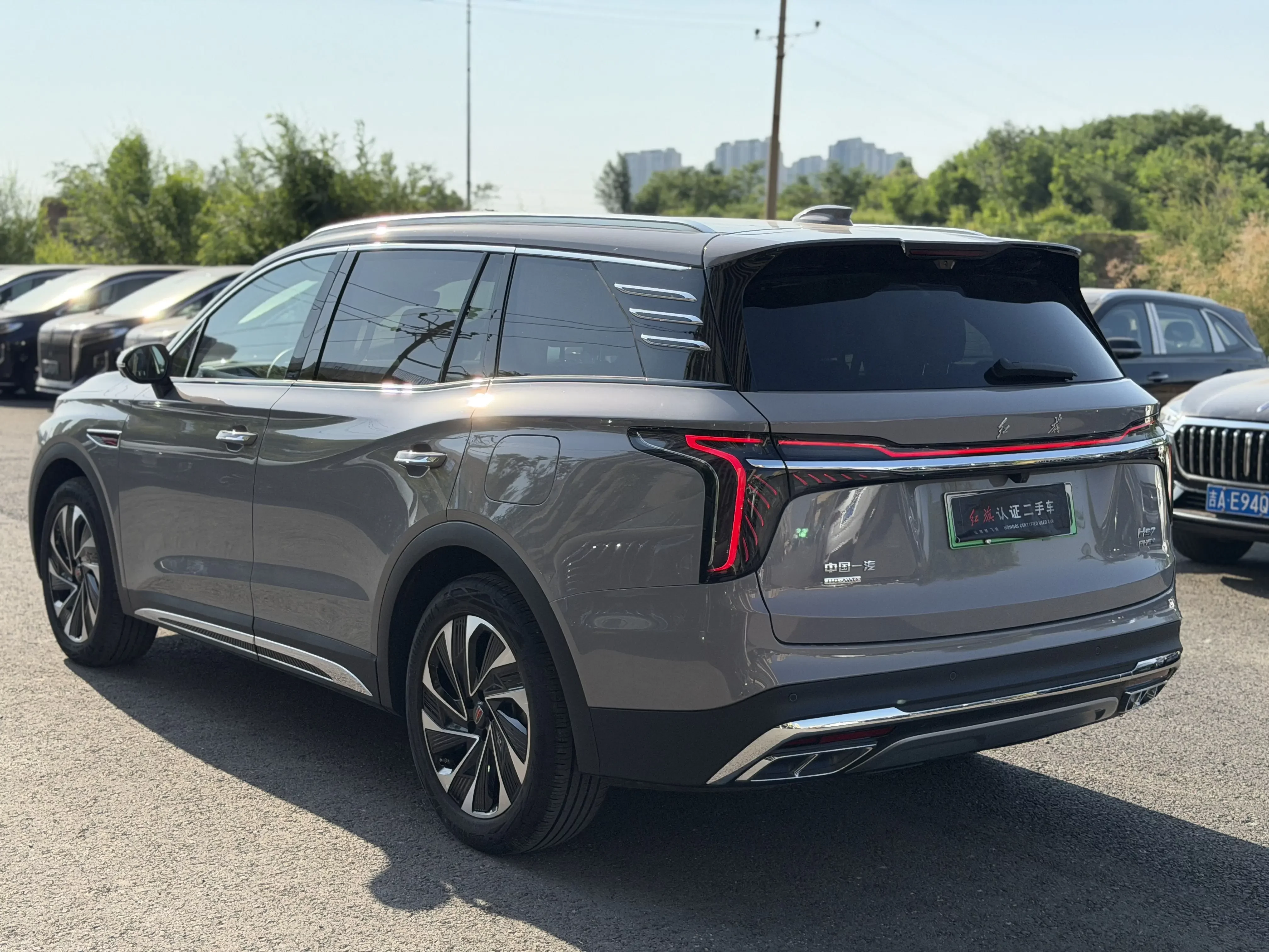 Hongqi HS7 PHEV