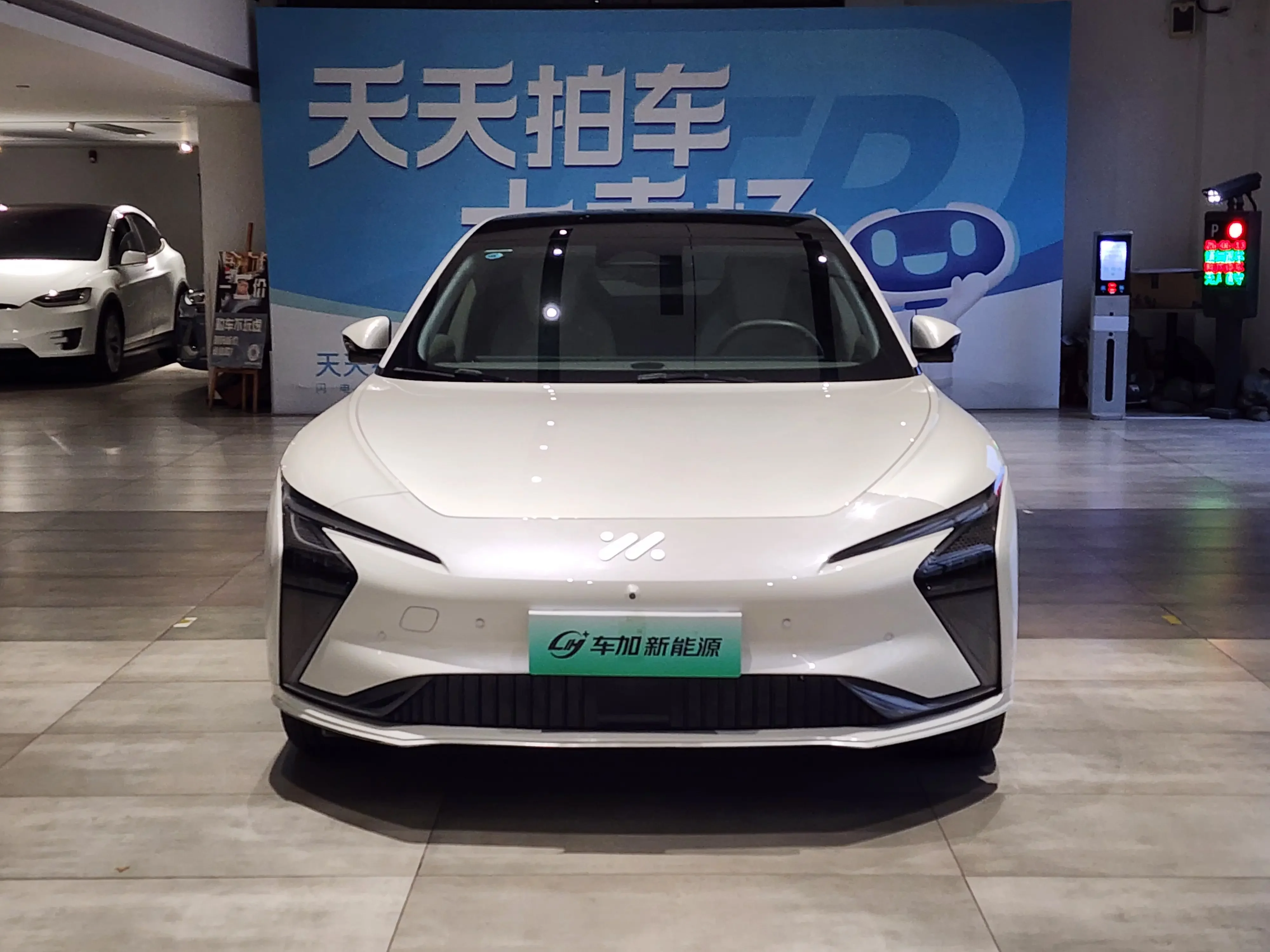 Zhiji L7