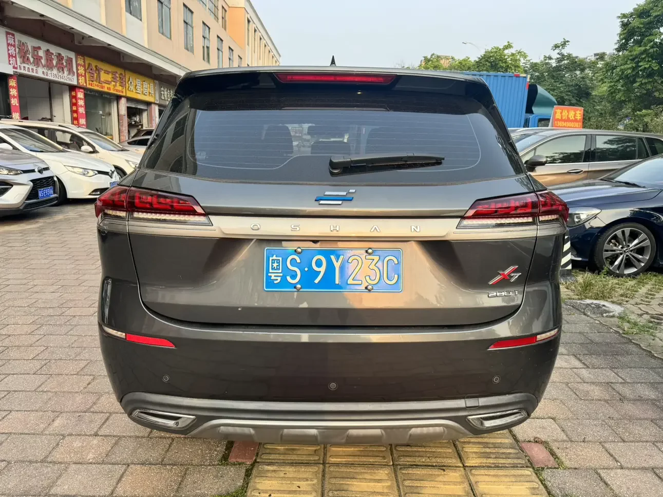 Oshan Changan Auchan X7