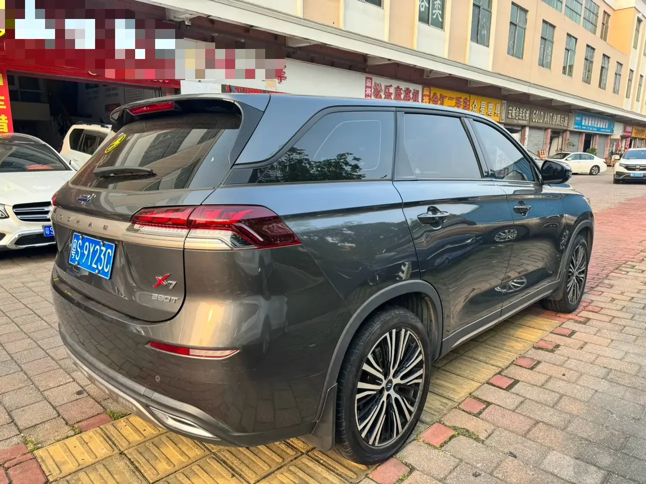 Oshan Changan Auchan X7