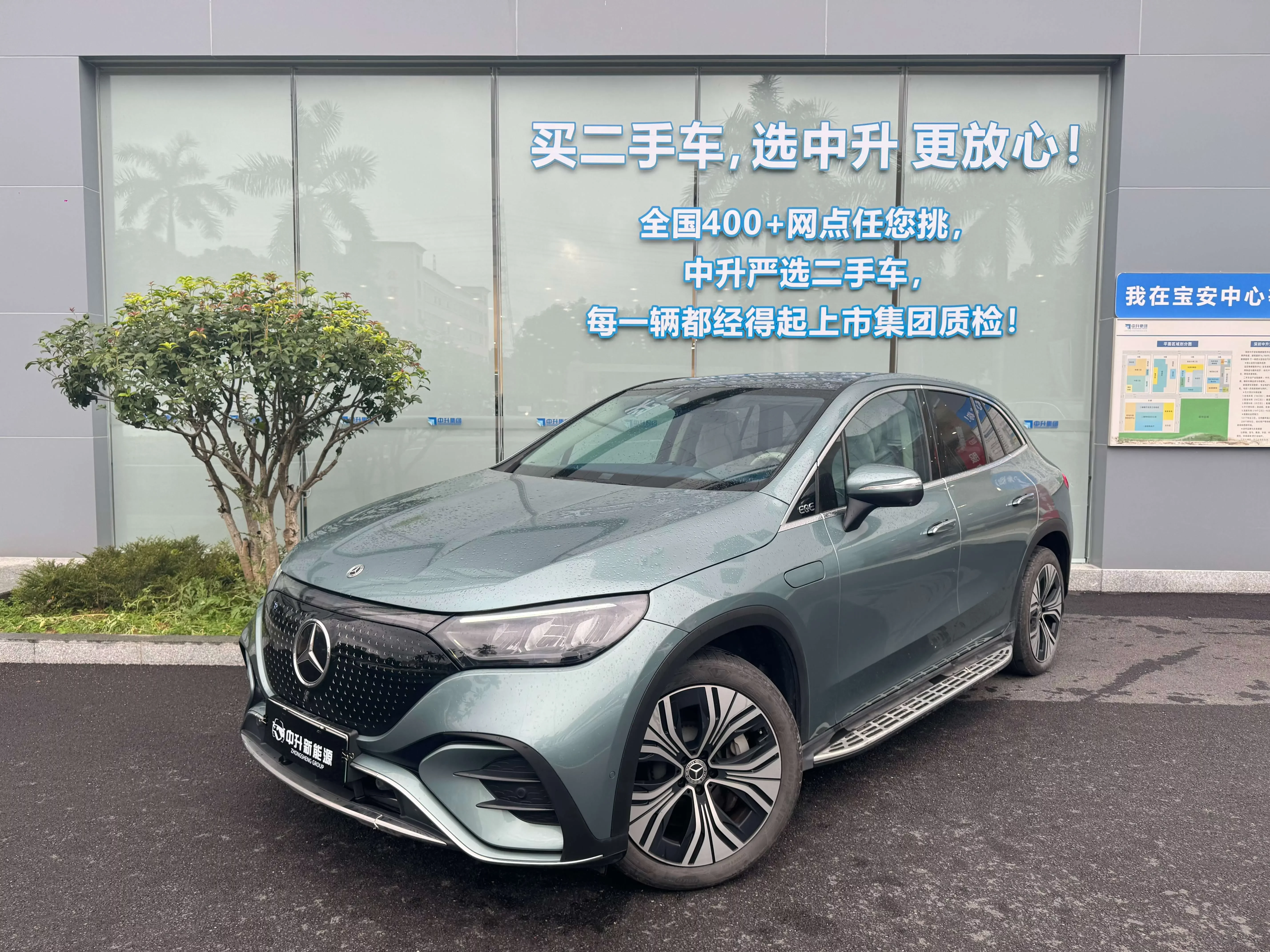 Mercedes-Benz EQE SUV