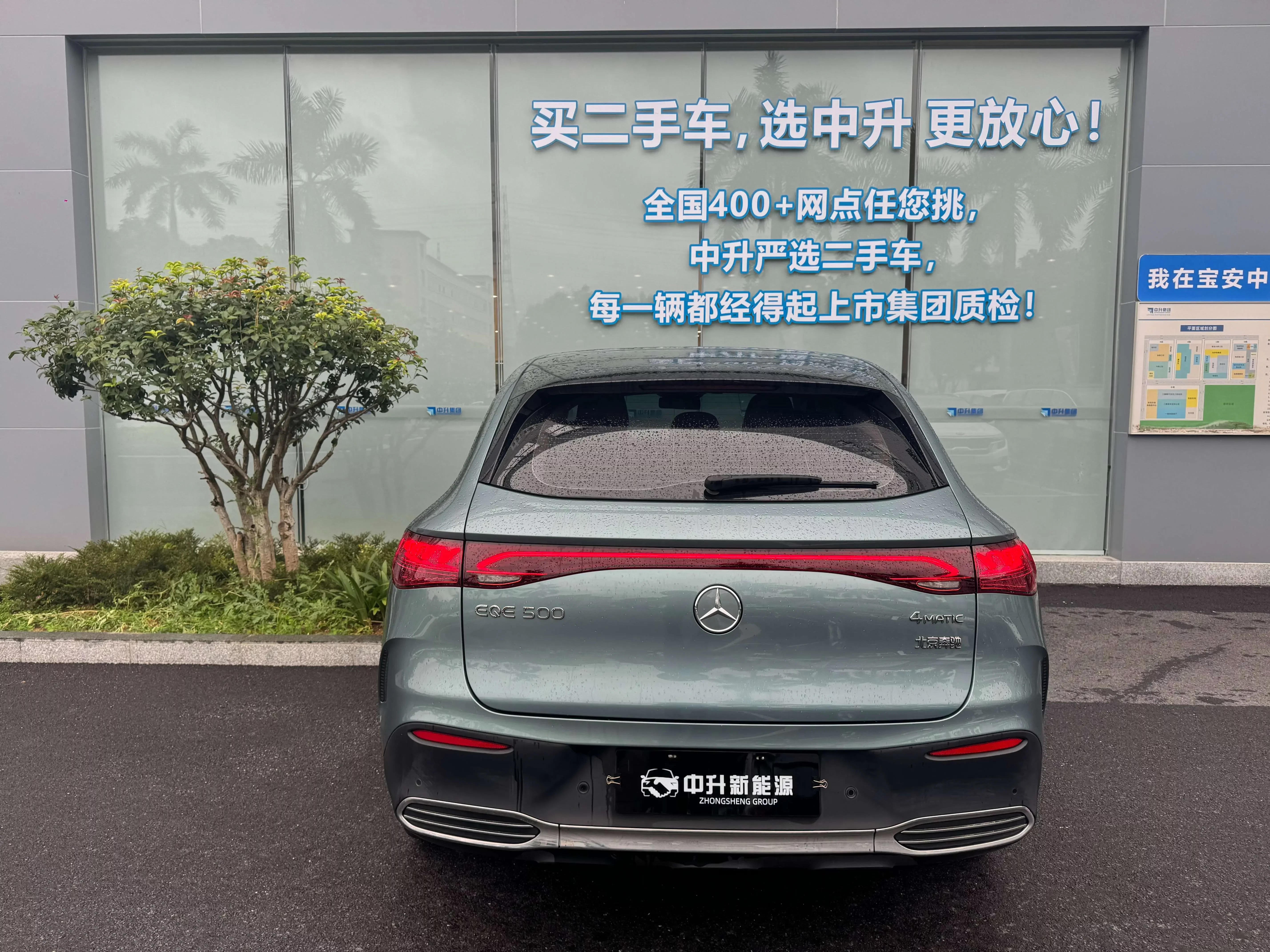 Mercedes-Benz EQE SUV