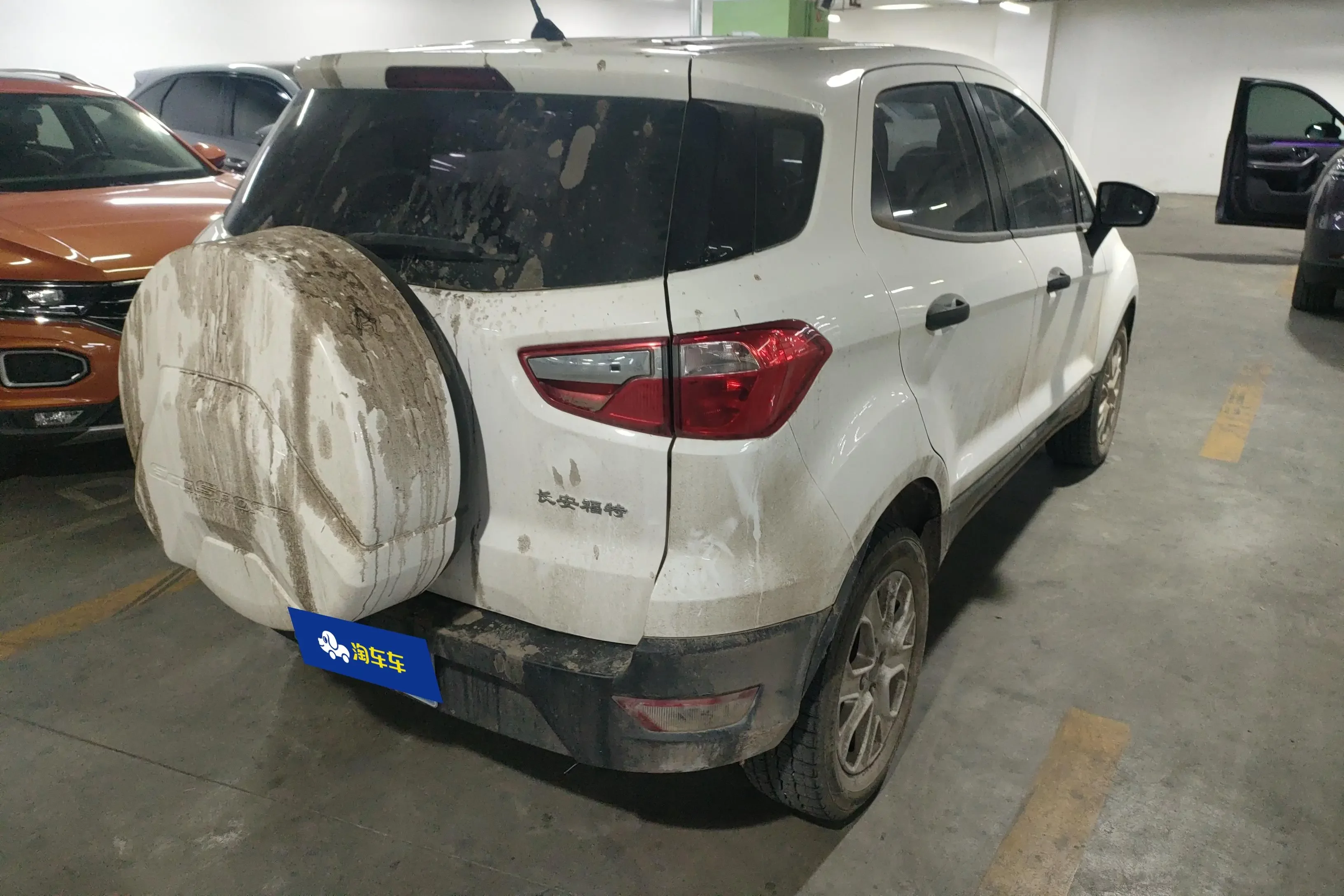 Ford Yibo