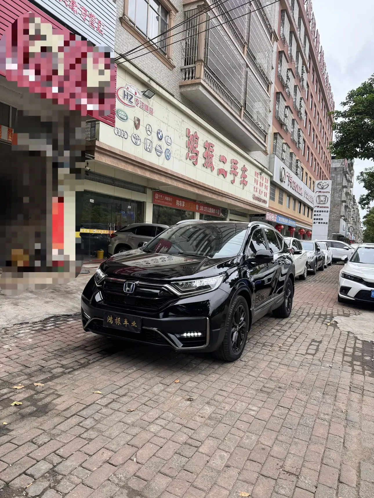 Honda CR-V