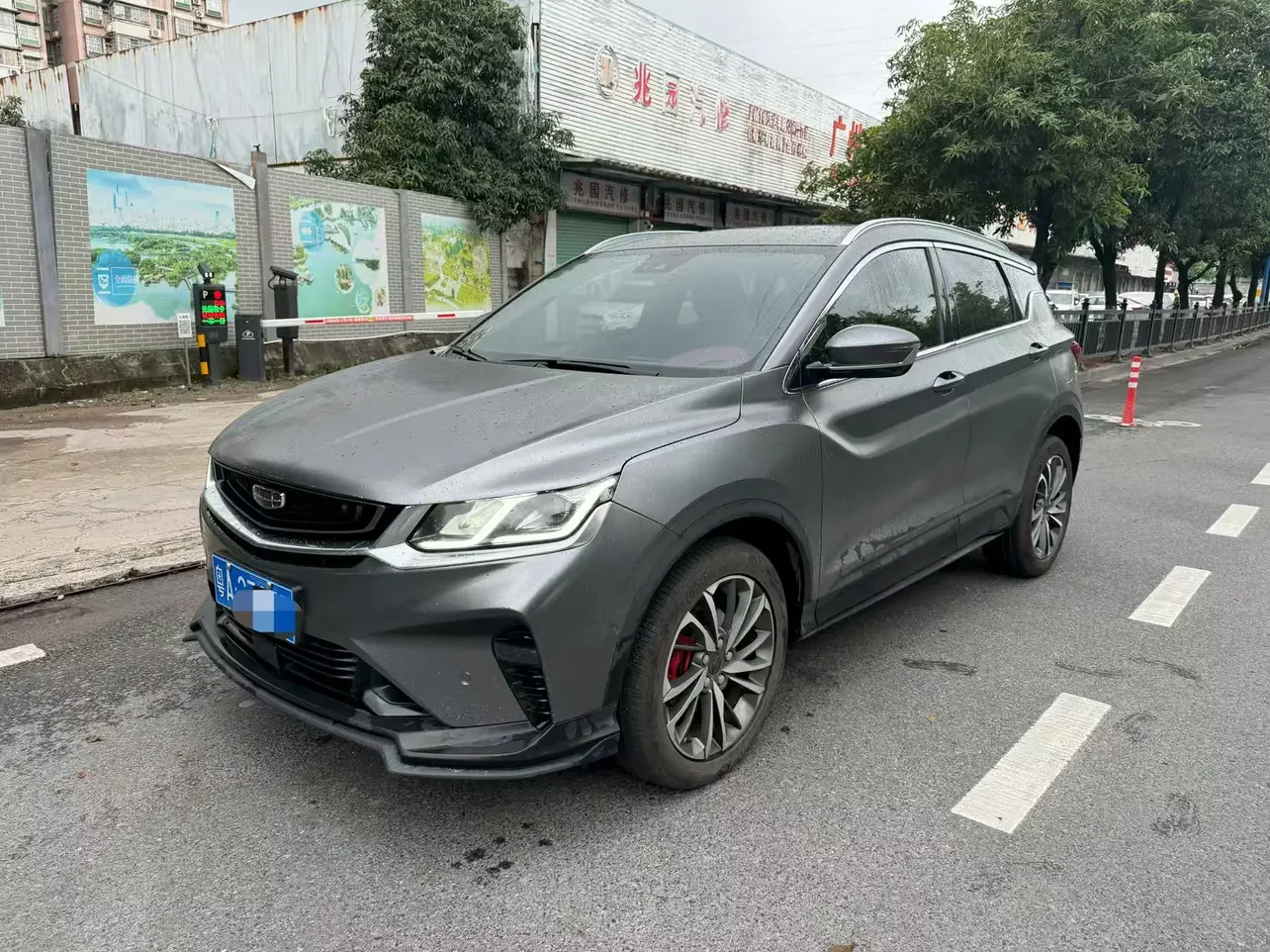 Geely Coolray SX11