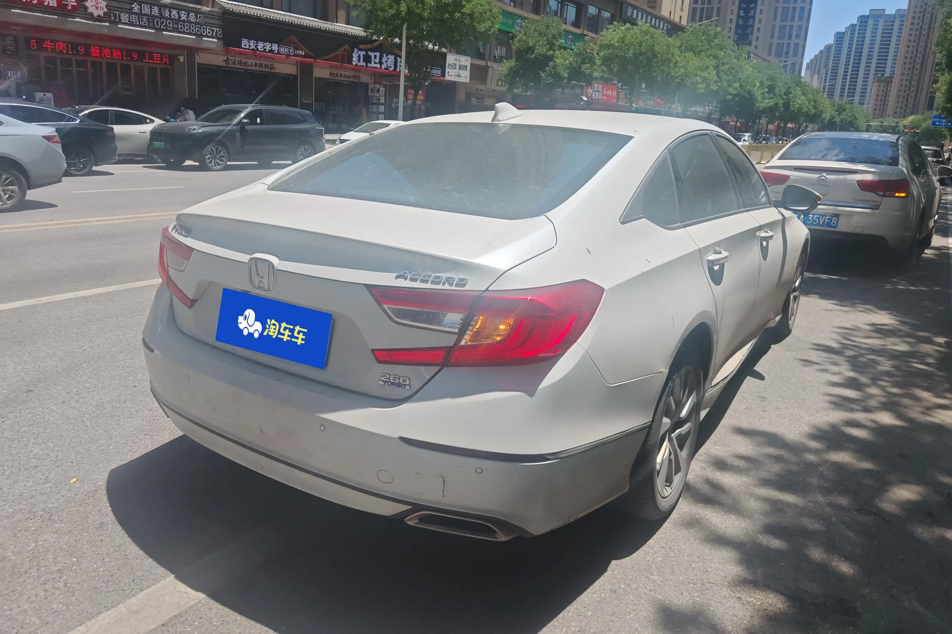 Honda Accord