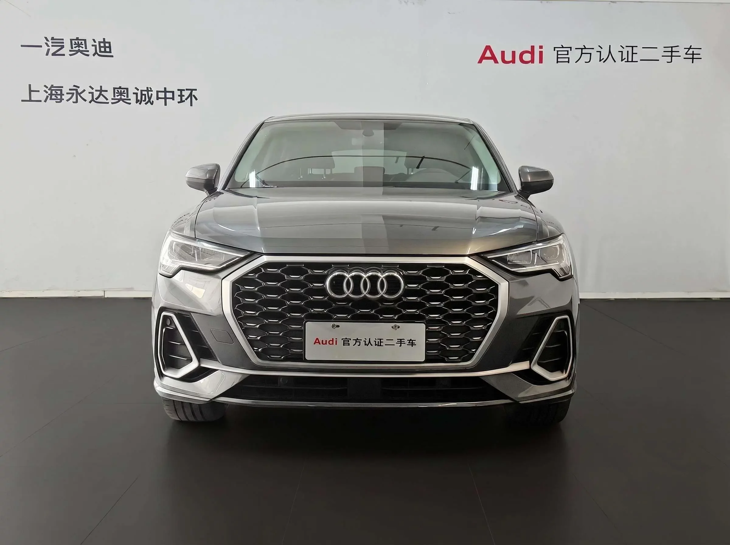 Audi Q3 Sportback