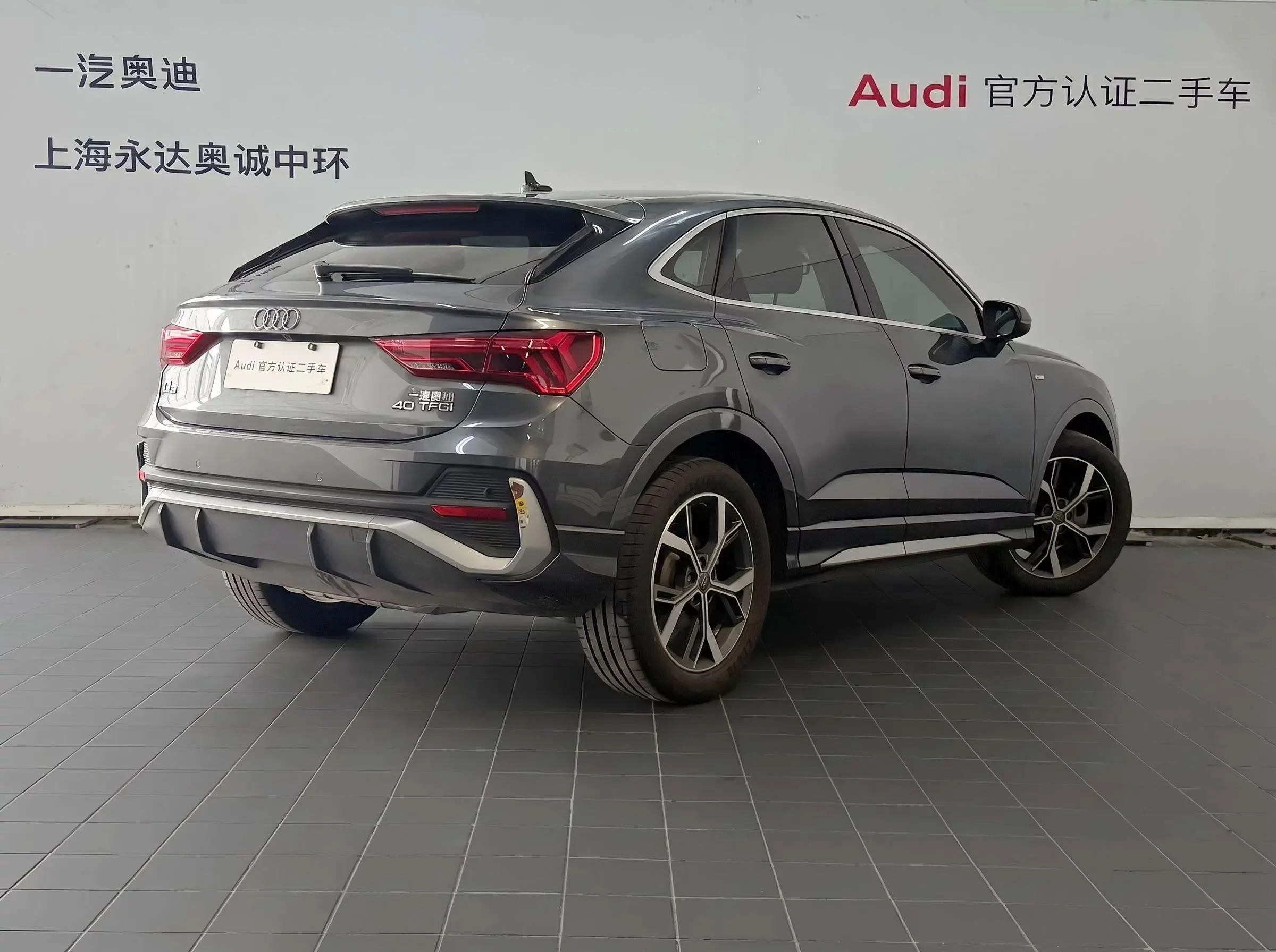 Audi Q3 Sportback