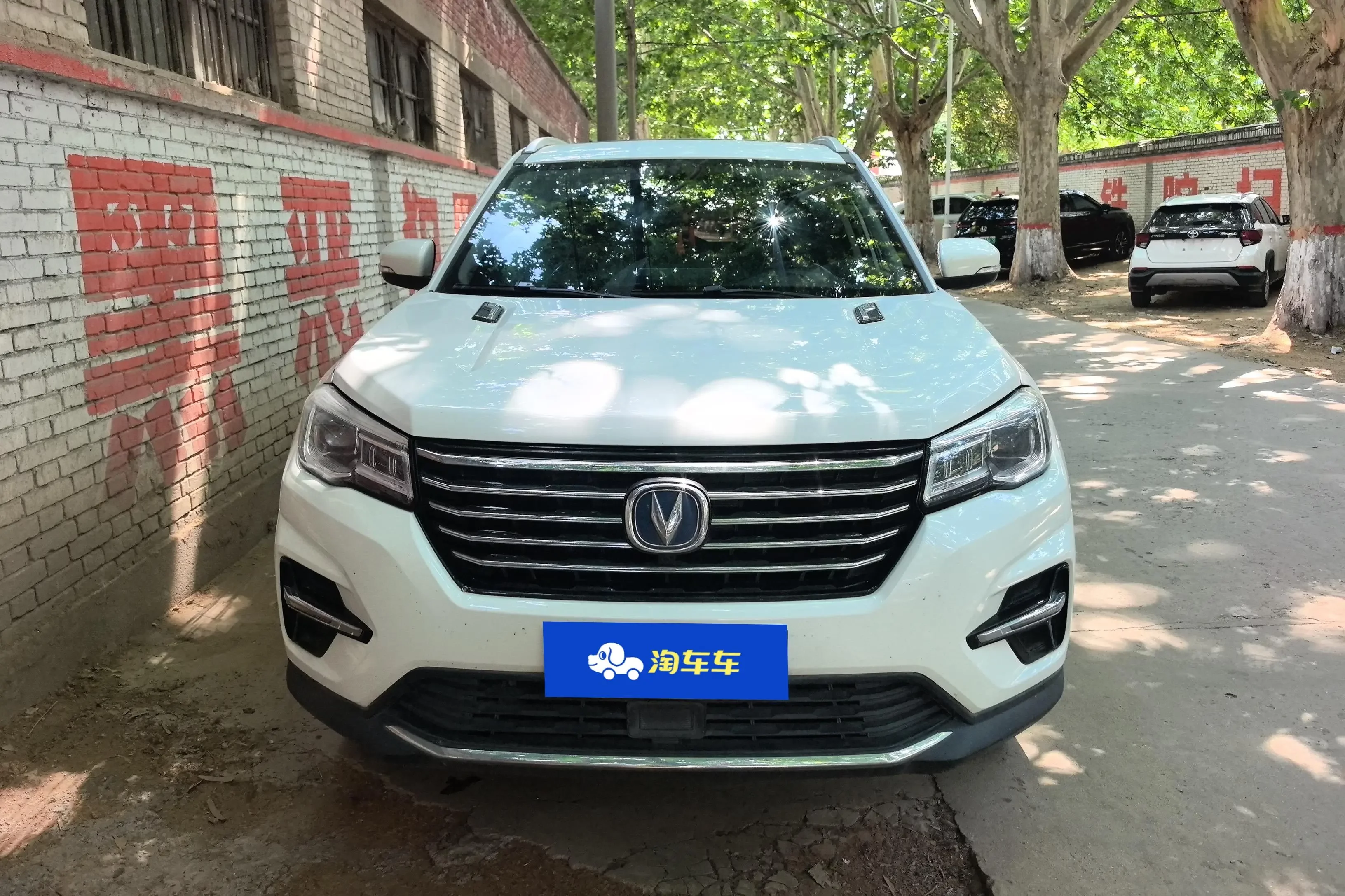 Changan CS75