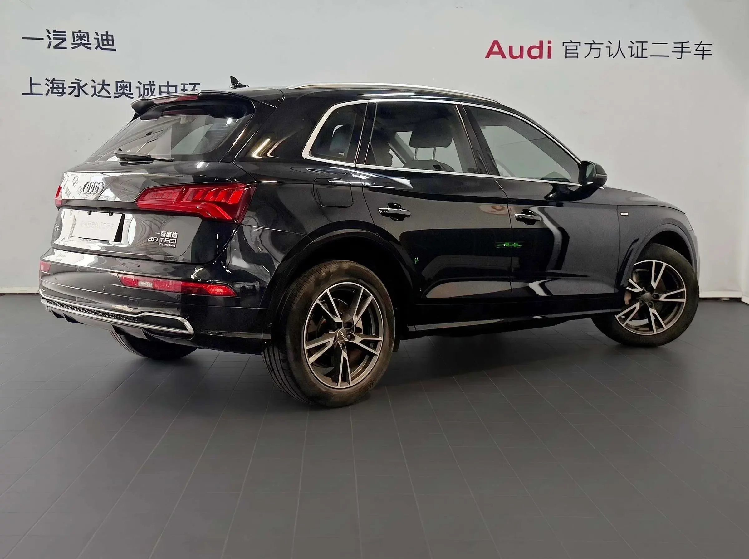 Audi Q5L
