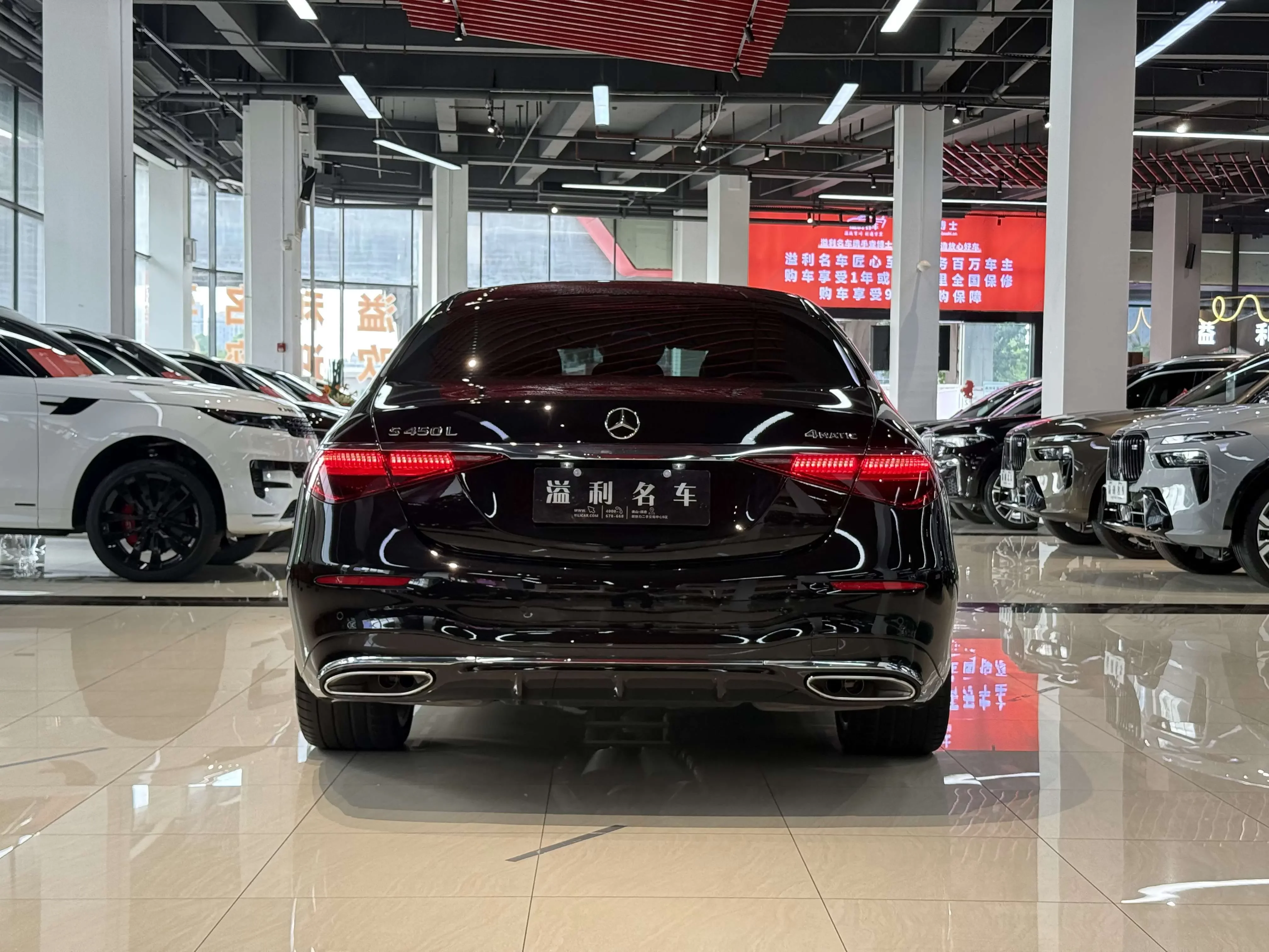 Mercedes-Benz S Class