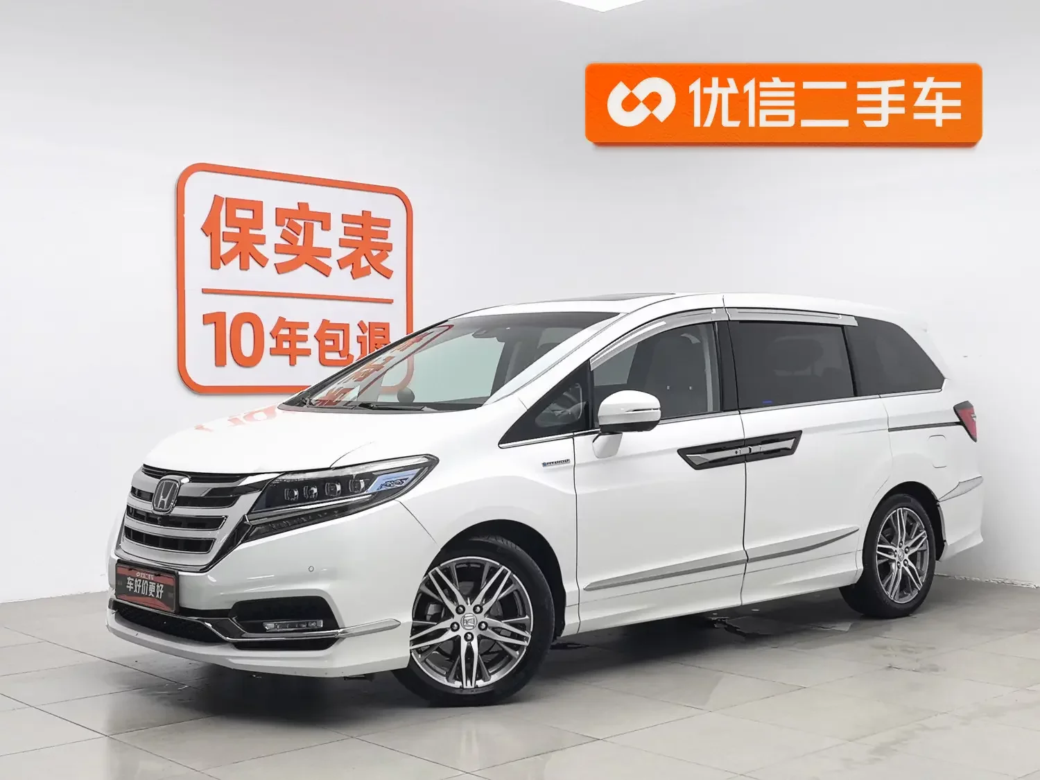 Honda Elysion (Alison)  из Китая