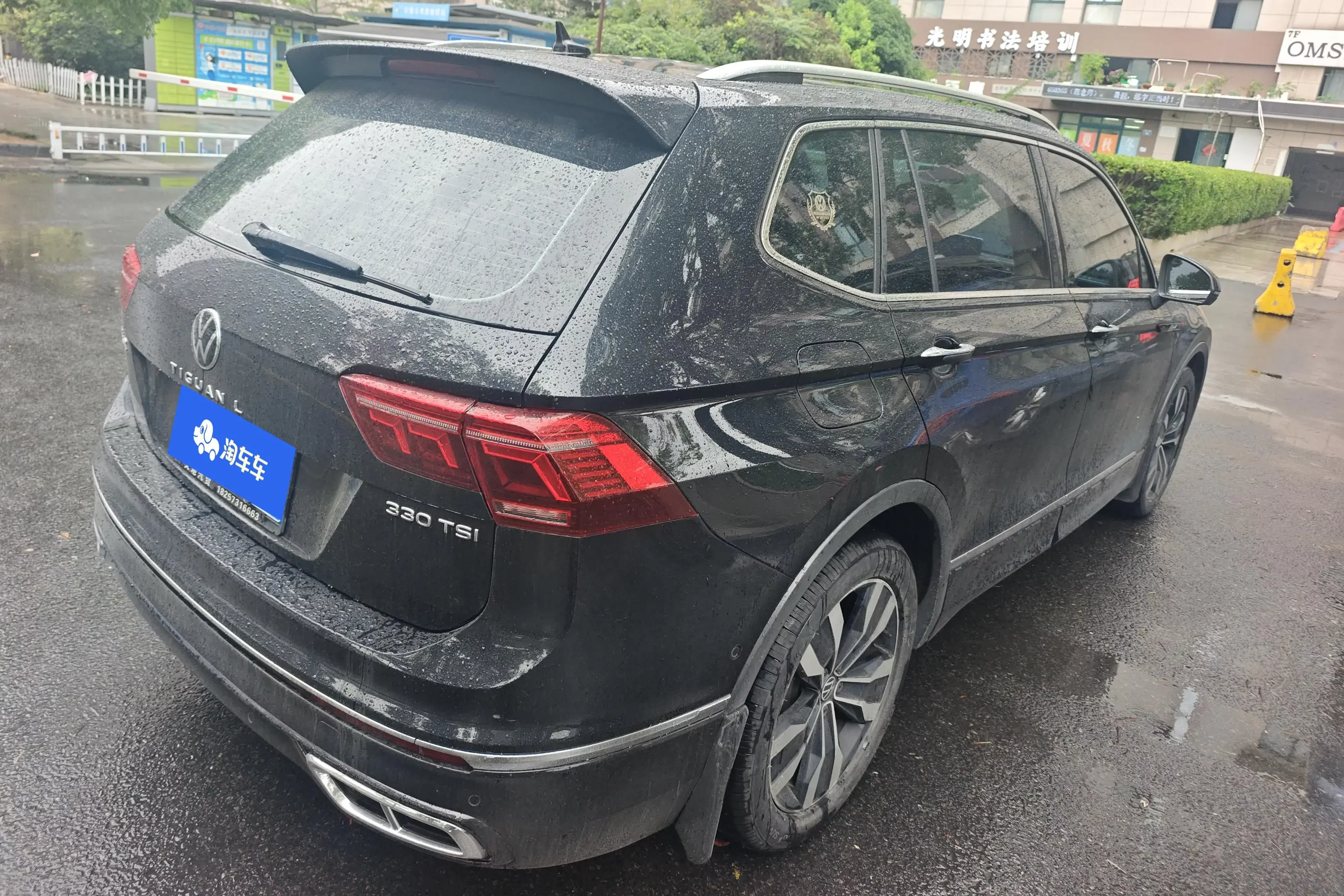 Volkswagen Tiguan L